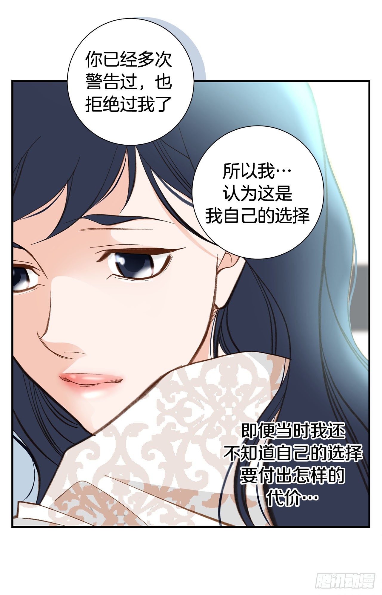 第81话 学校怎么了？26