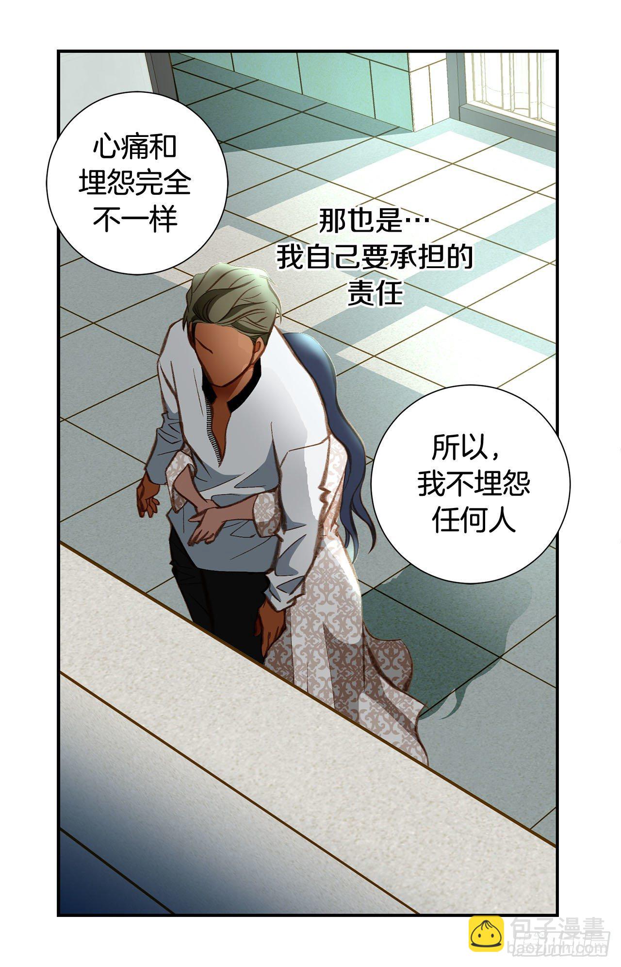 第81话 学校怎么了？27