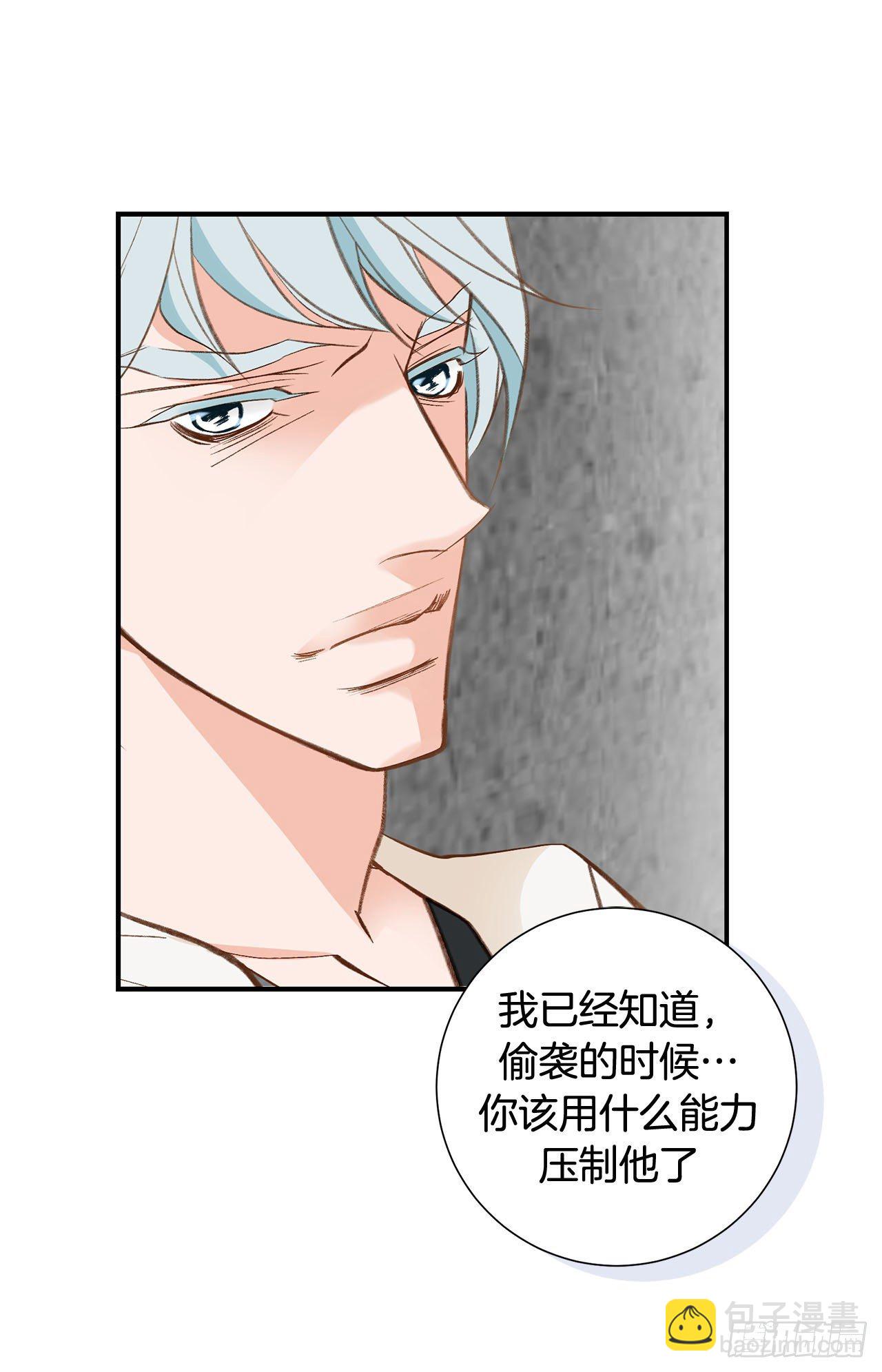 第81话 学校怎么了？3