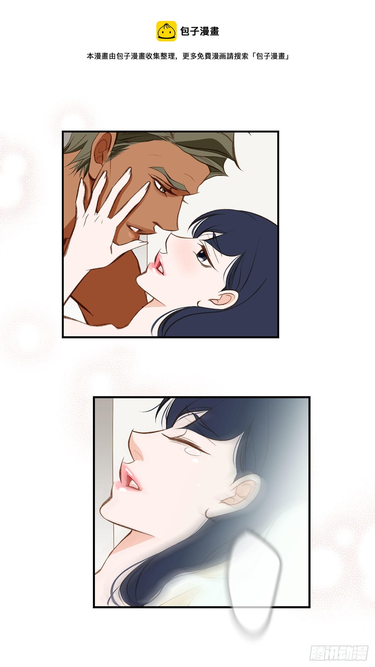 第81话 学校怎么了？32