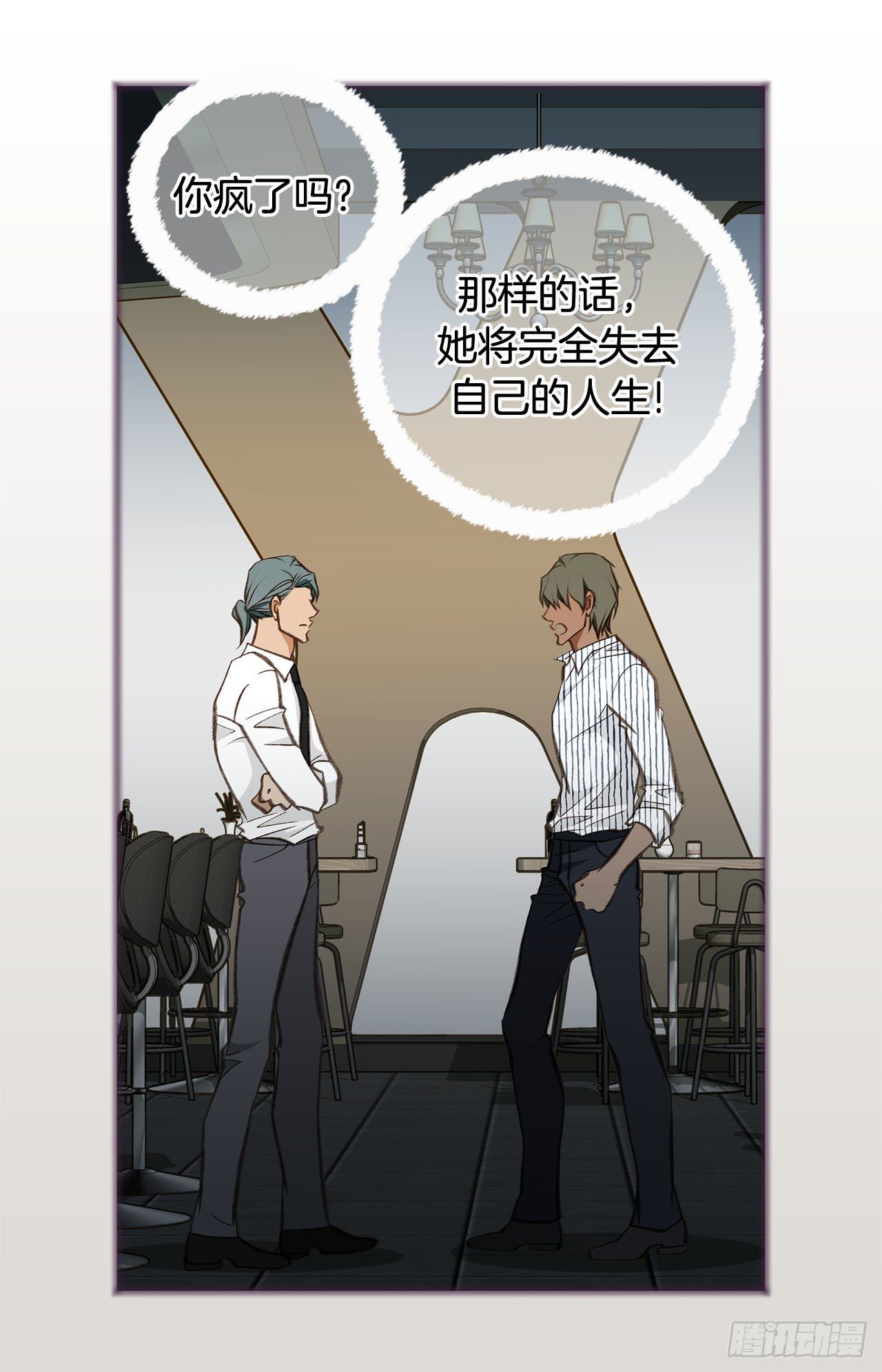 第81话 学校怎么了？35