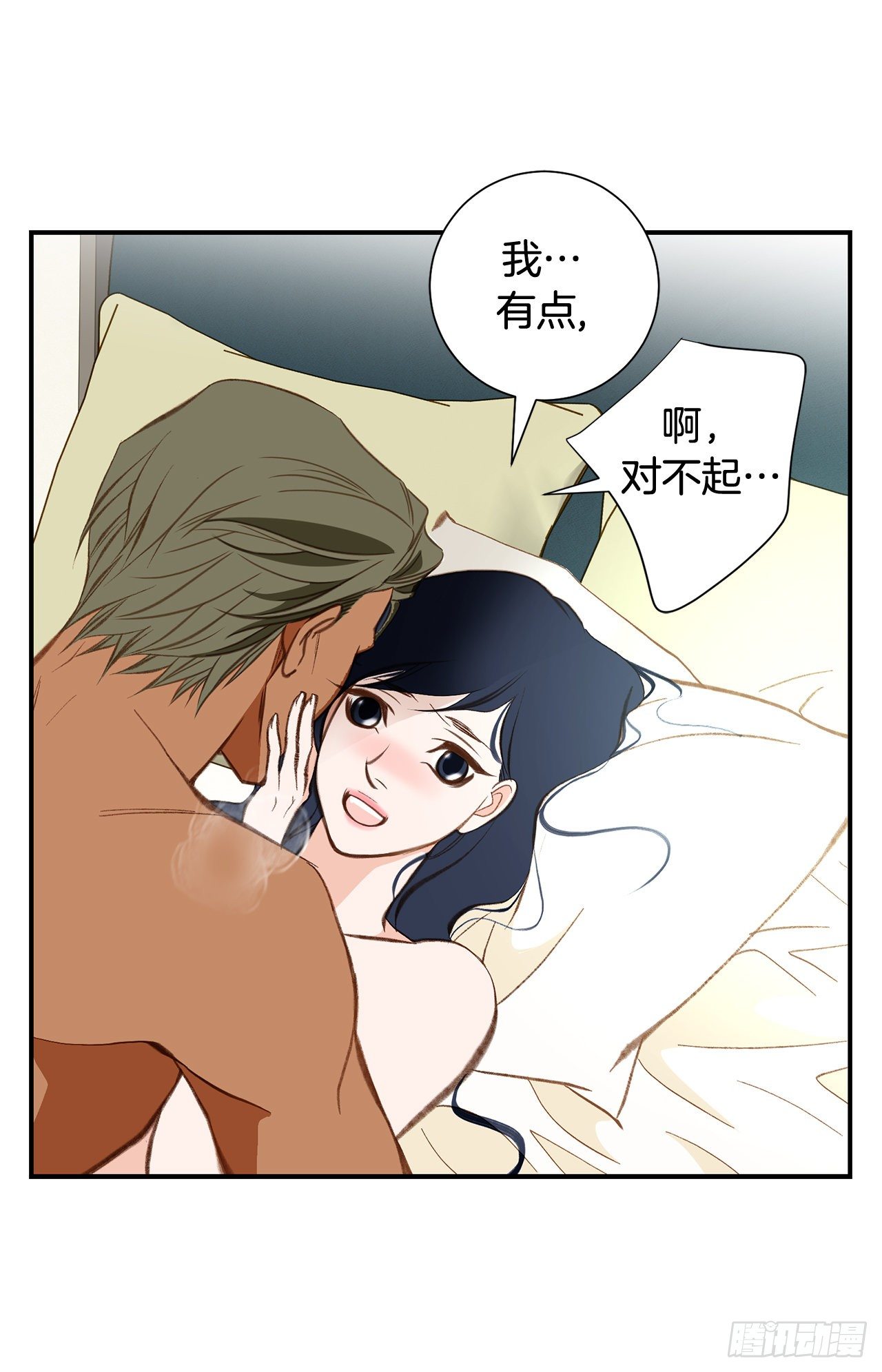 第81话 学校怎么了？38