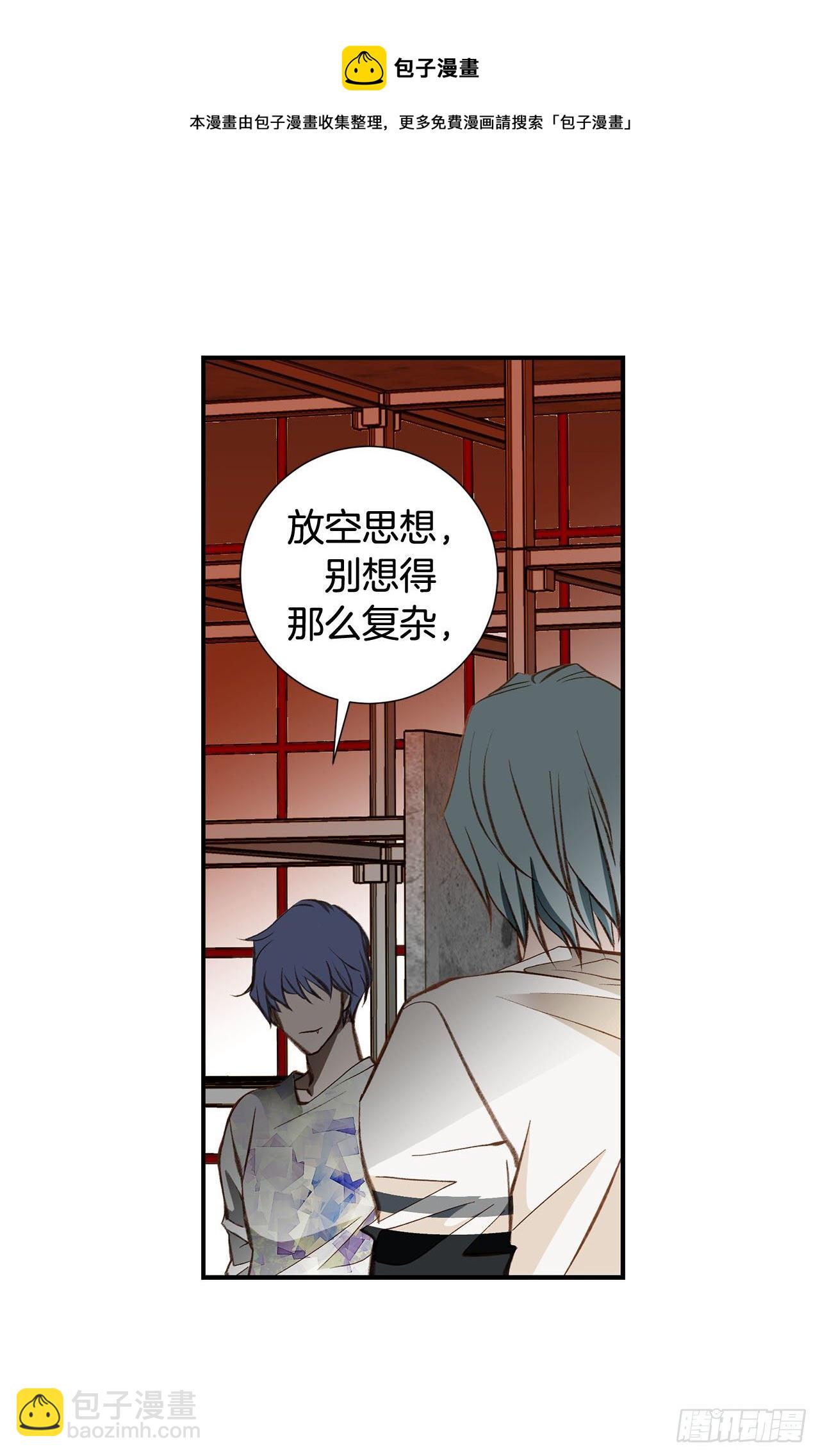 第81话 学校怎么了？4