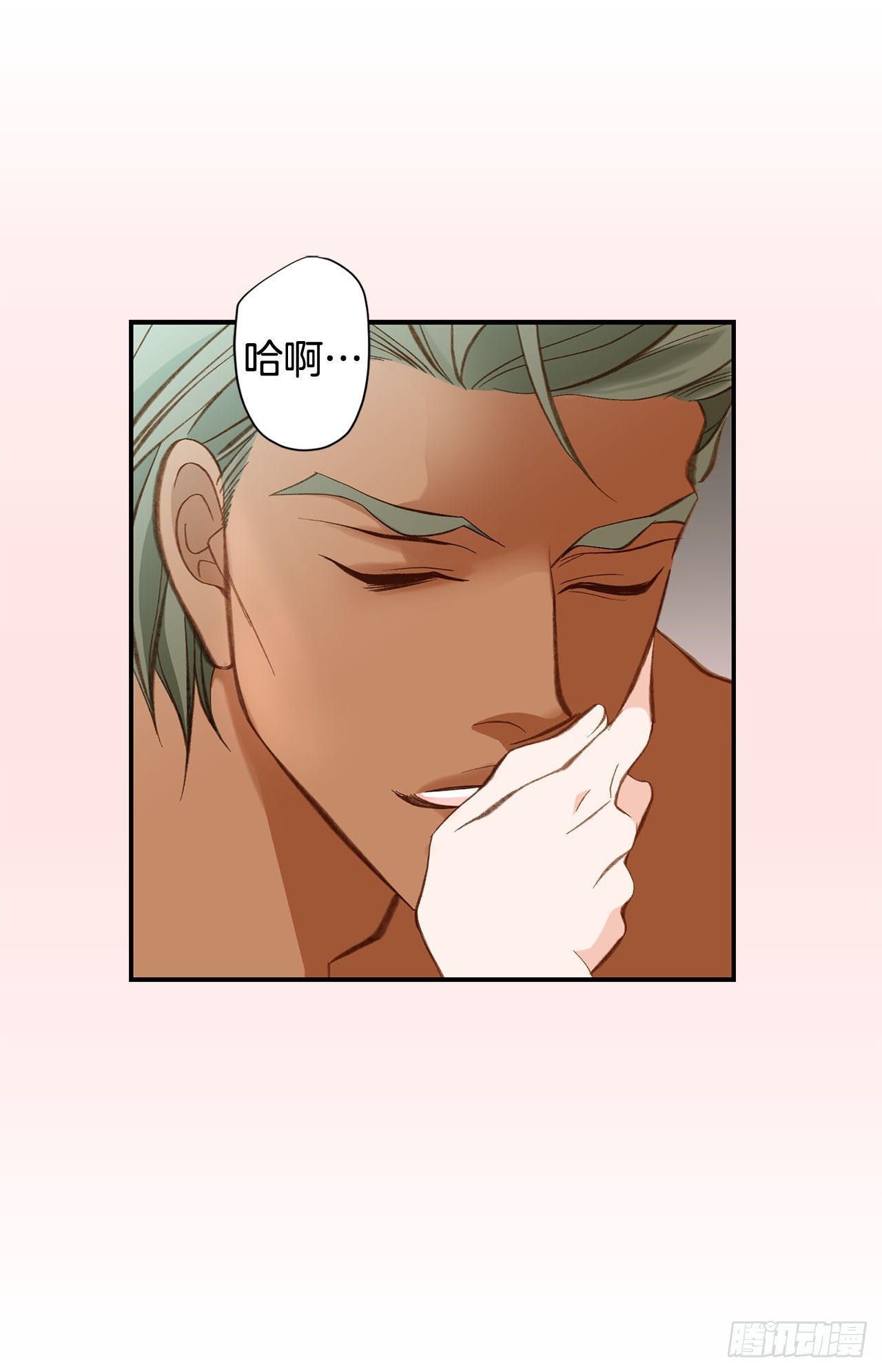第81话 学校怎么了？42