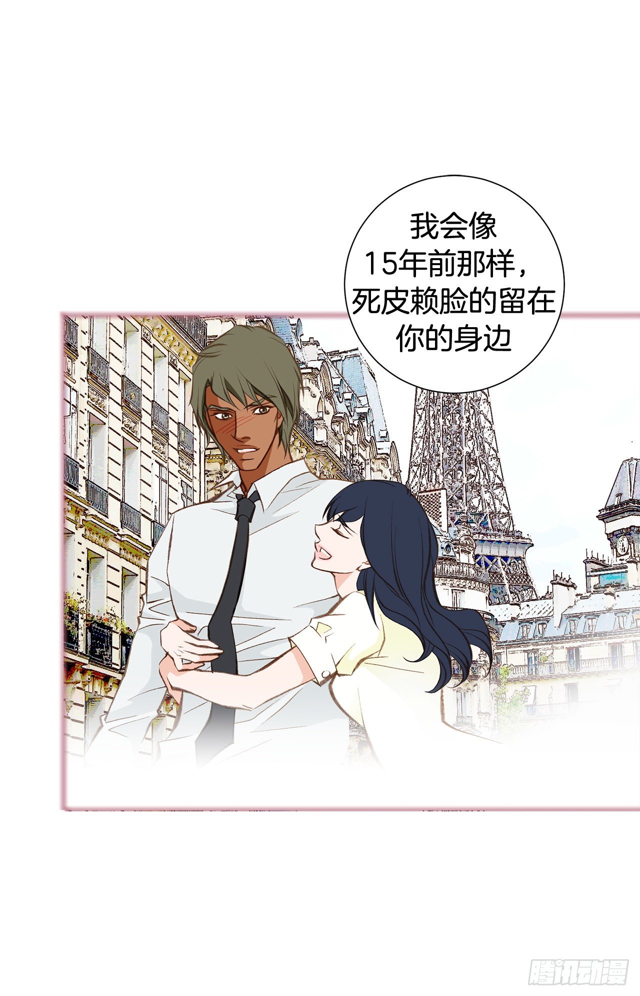 第81话 学校怎么了？45