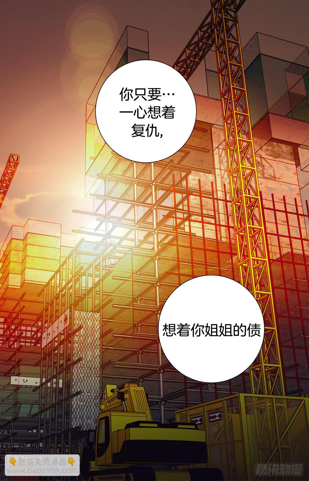 第81话 学校怎么了？5