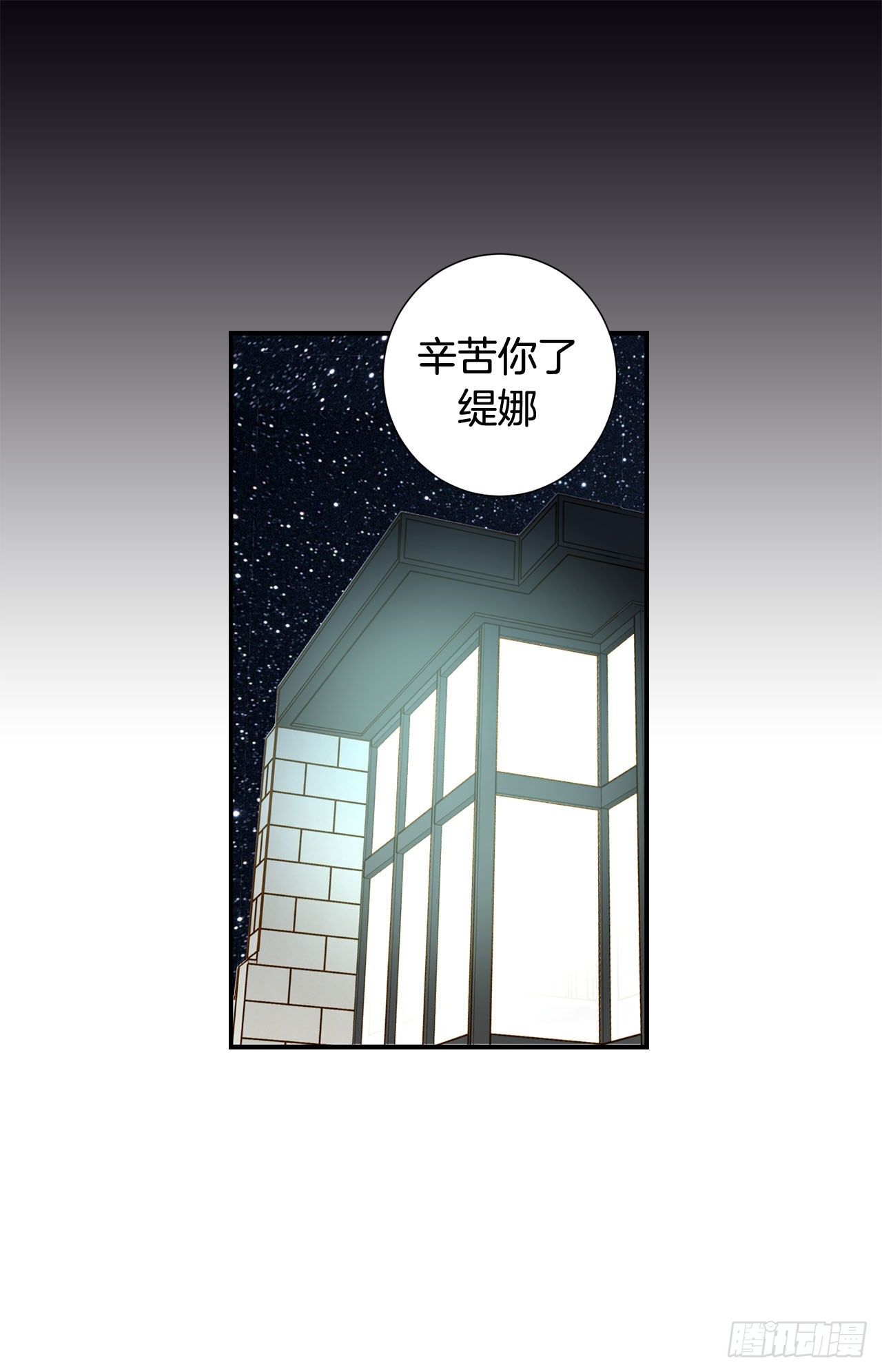 第81话 学校怎么了？6