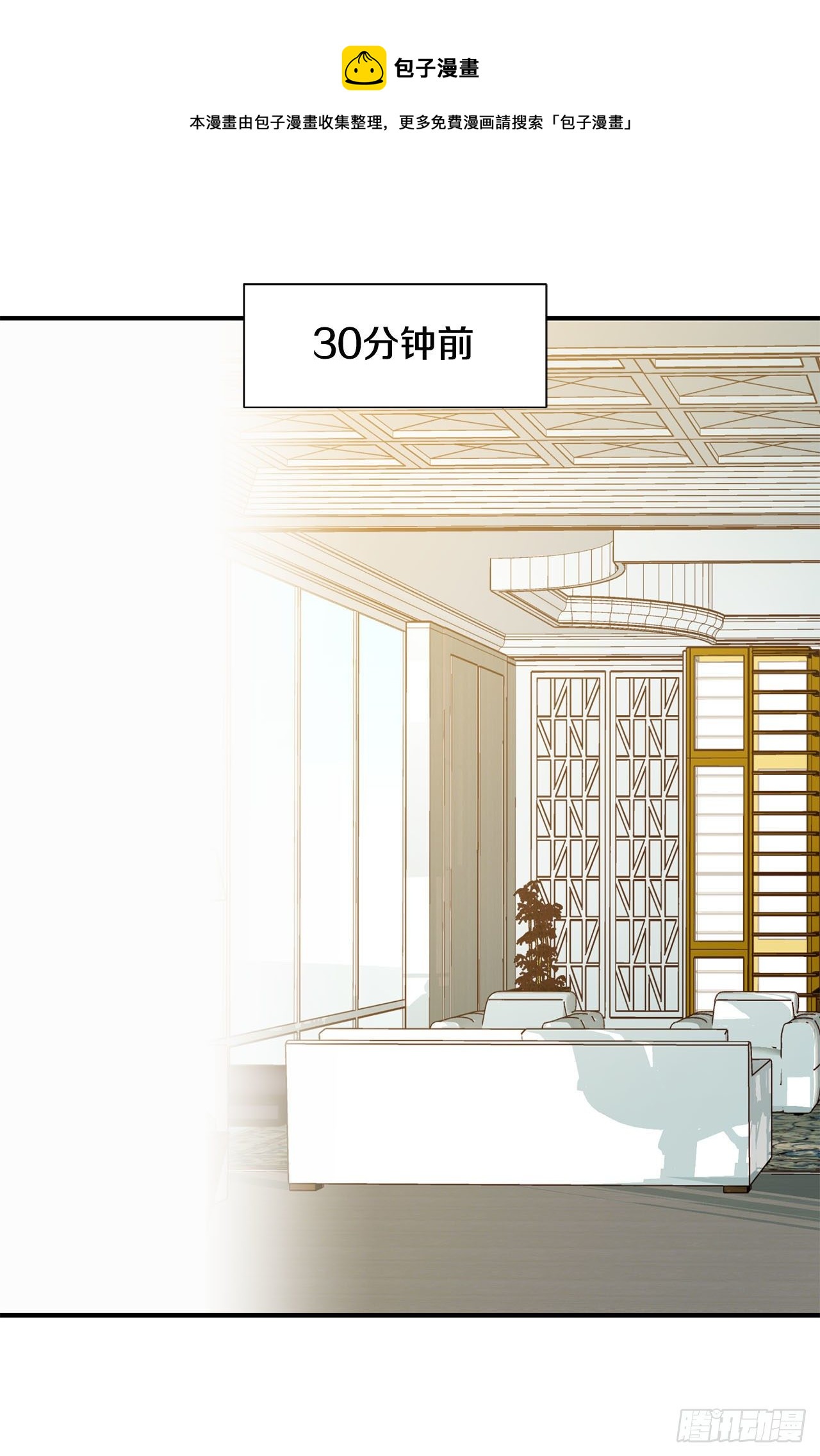 第81话 学校怎么了？60