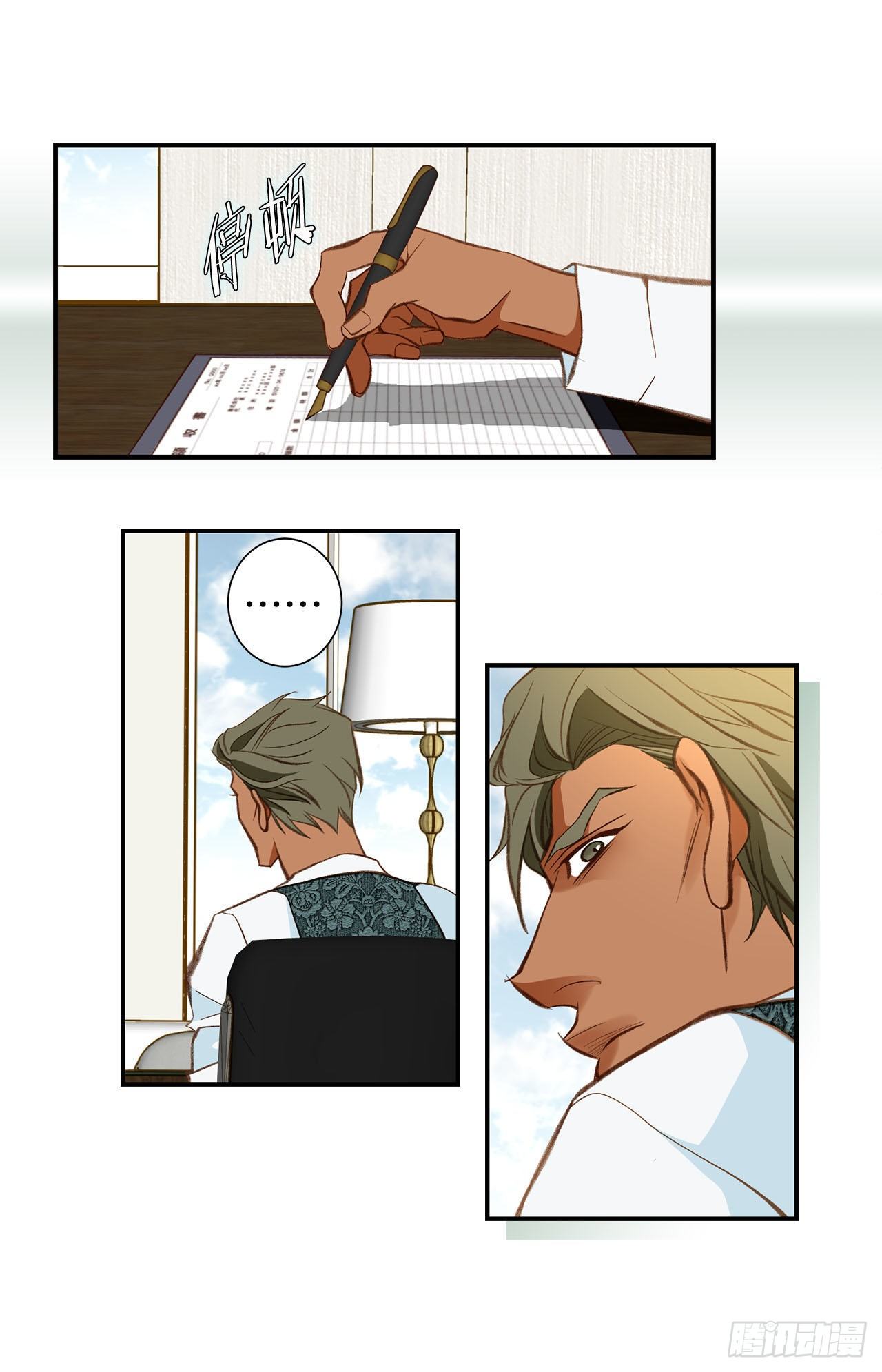 第81话 学校怎么了？63