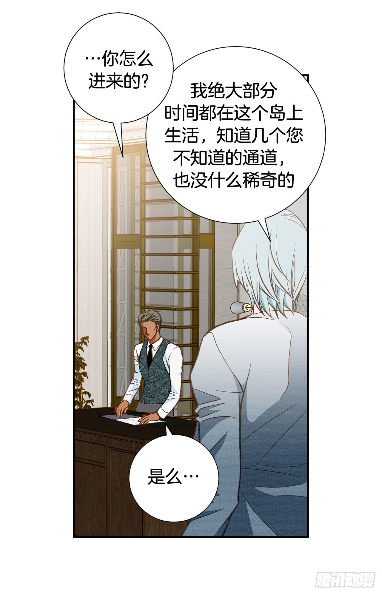 第81话 学校怎么了？67