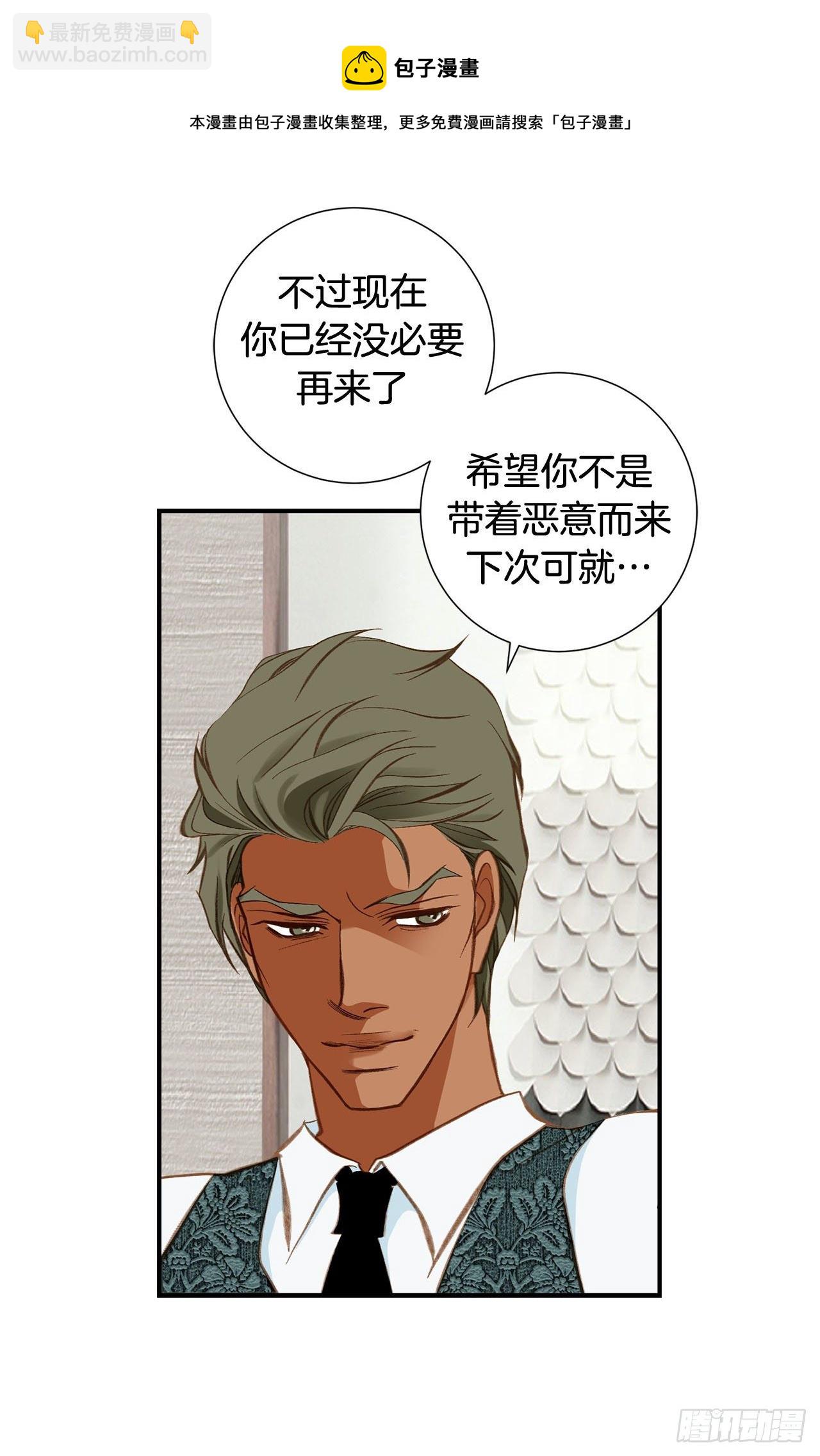第81话 学校怎么了？68