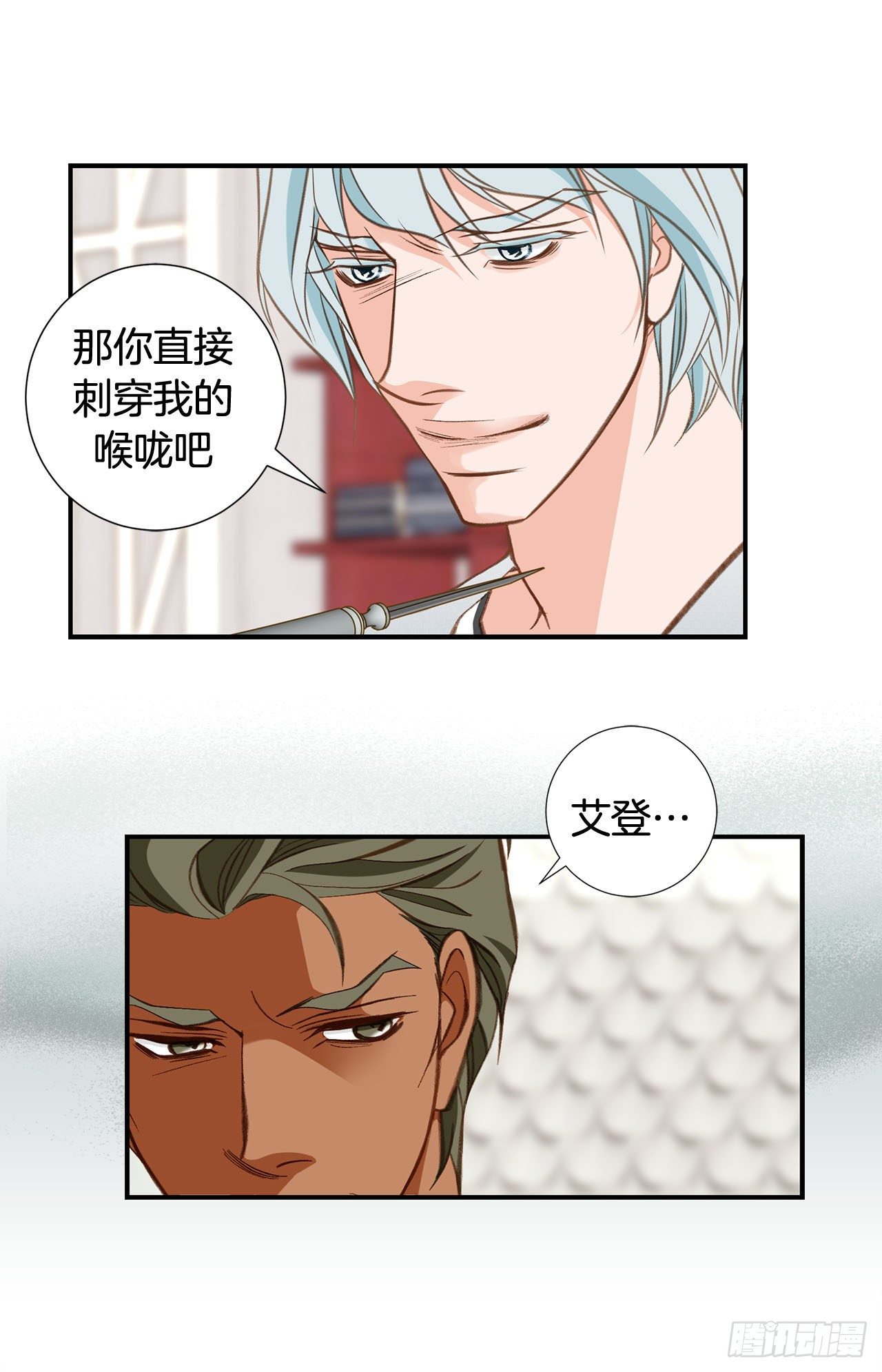 第81话 学校怎么了？69