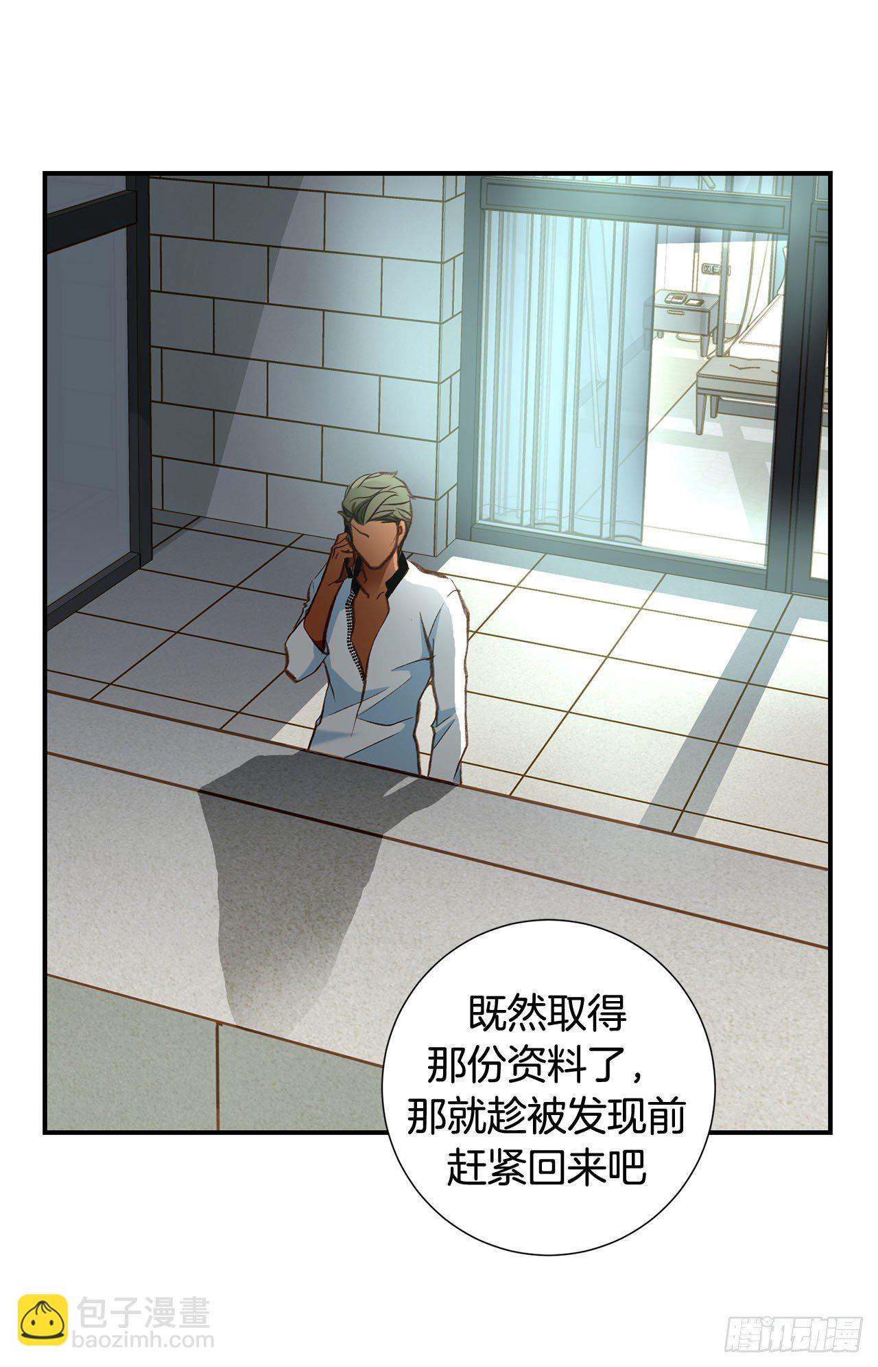 第81话 学校怎么了？7