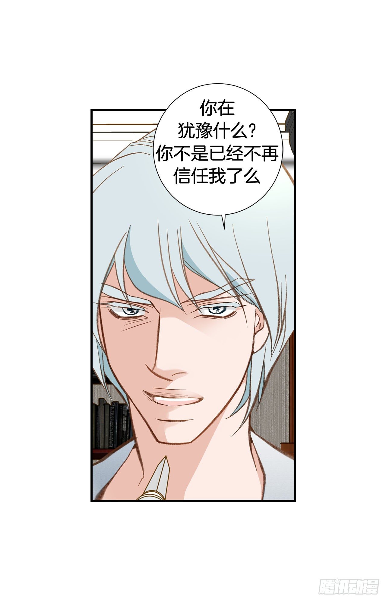 第81话 学校怎么了？70