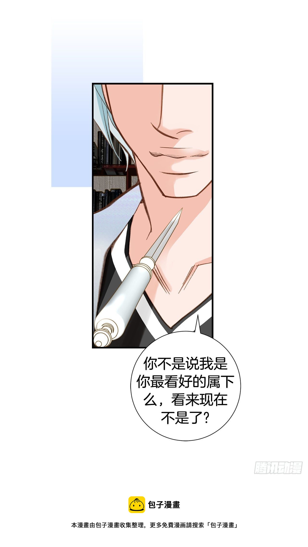 第81话 学校怎么了？72