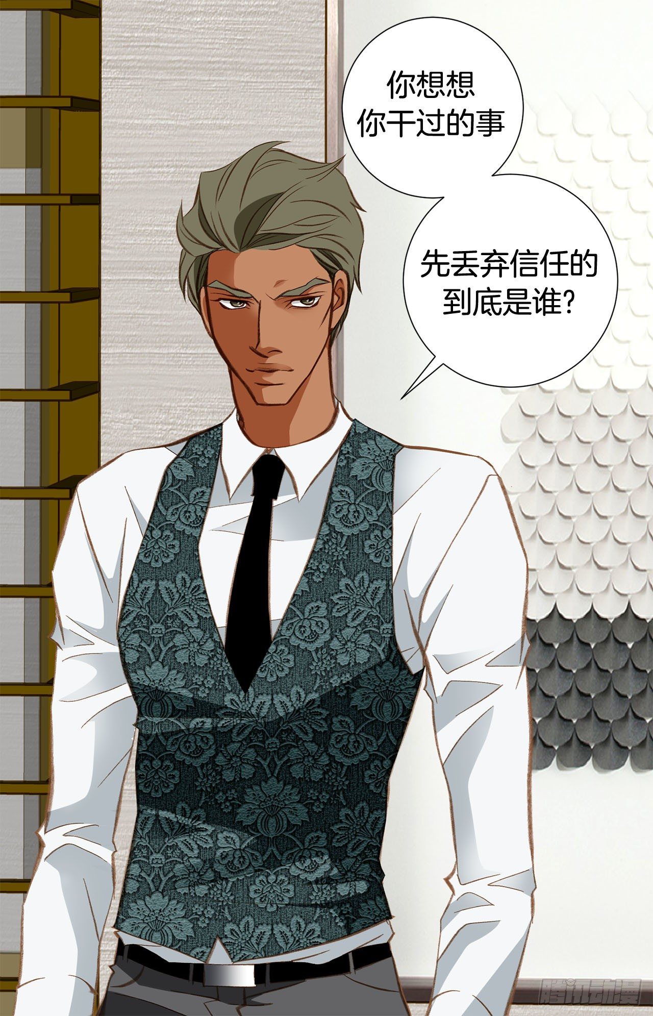 第81话 学校怎么了？73