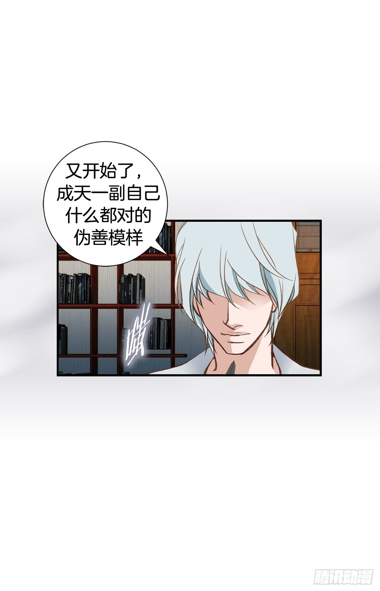 第81话 学校怎么了？74