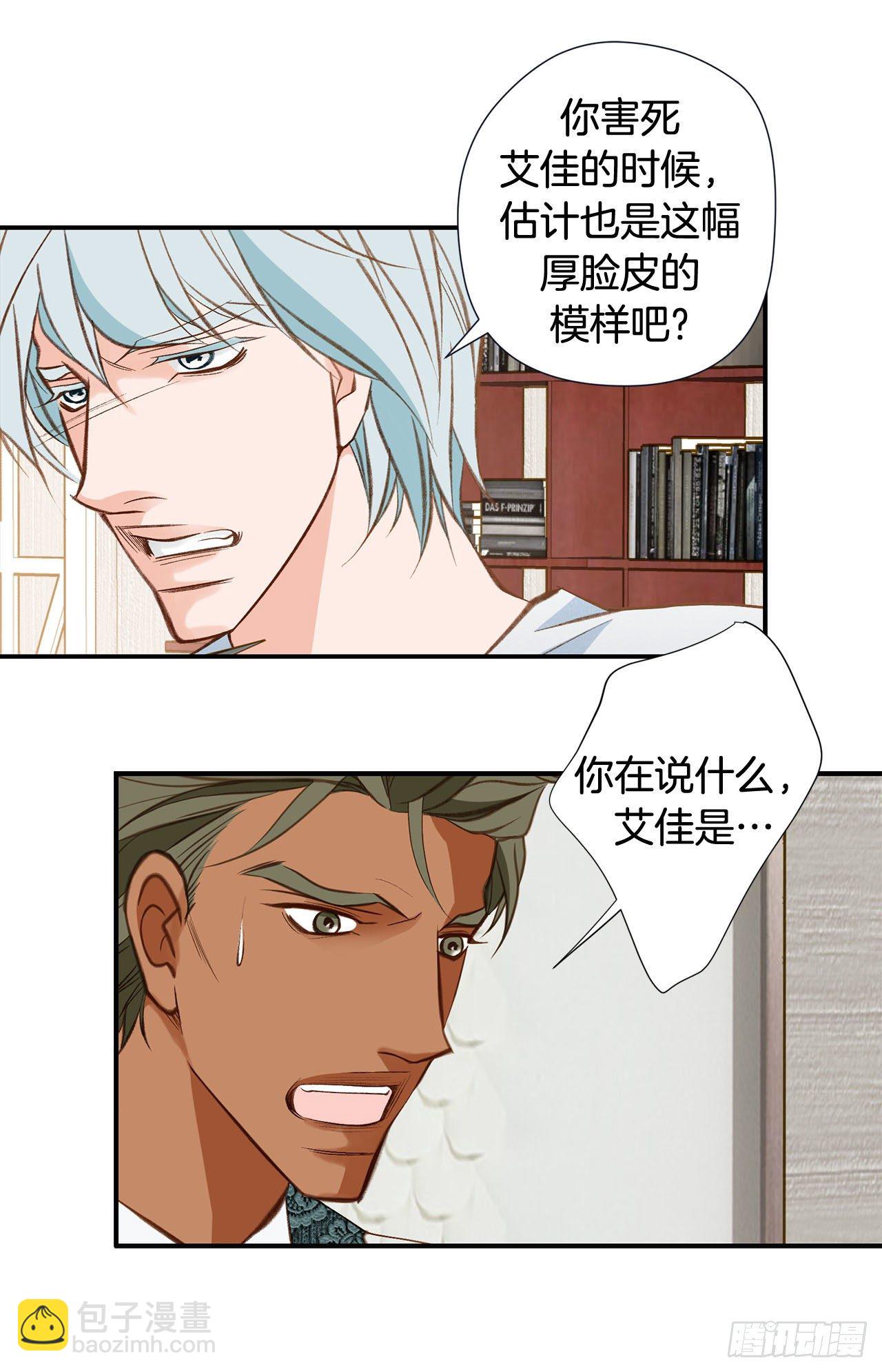 第81话 学校怎么了？75