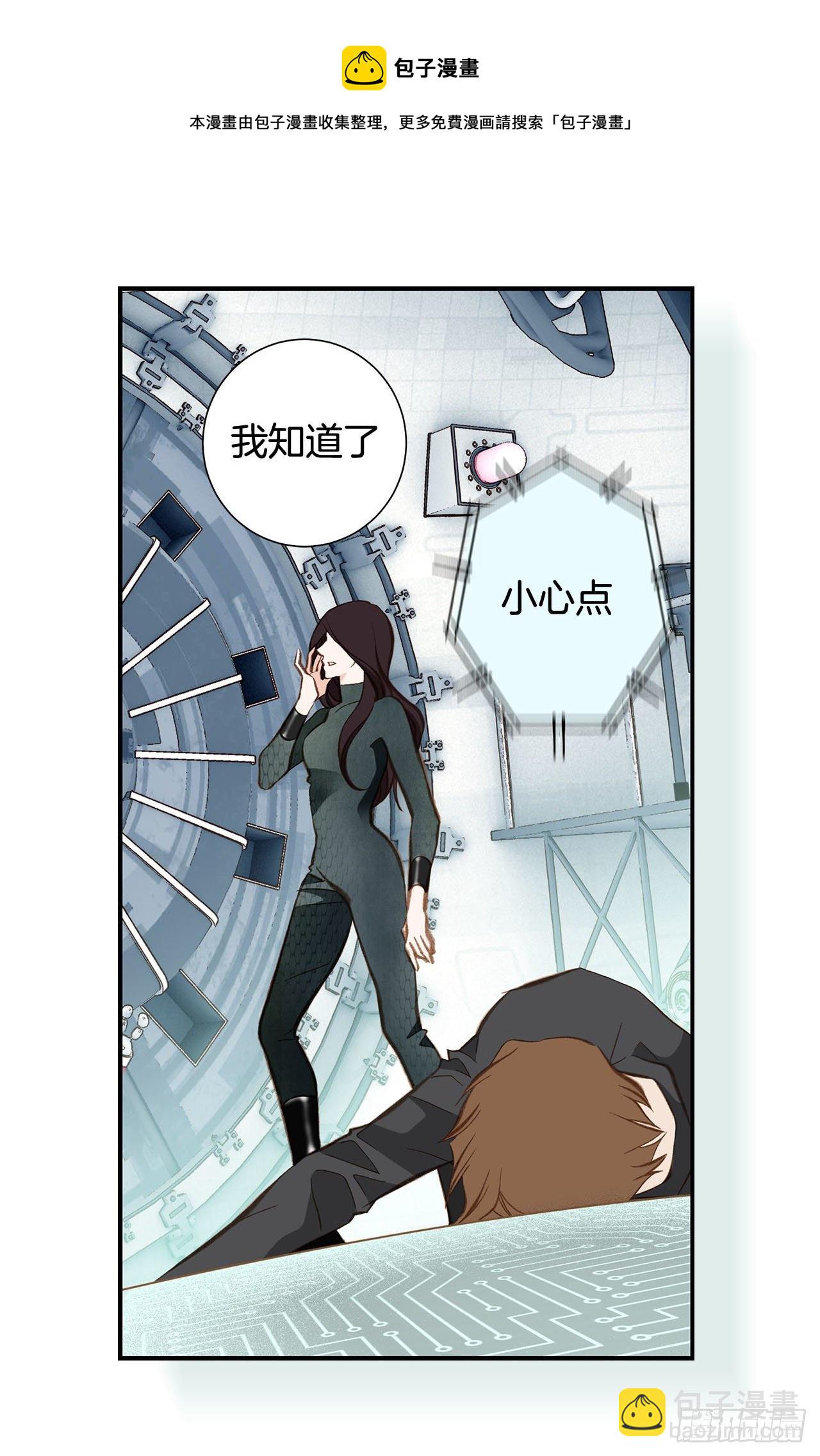 第81话 学校怎么了？8