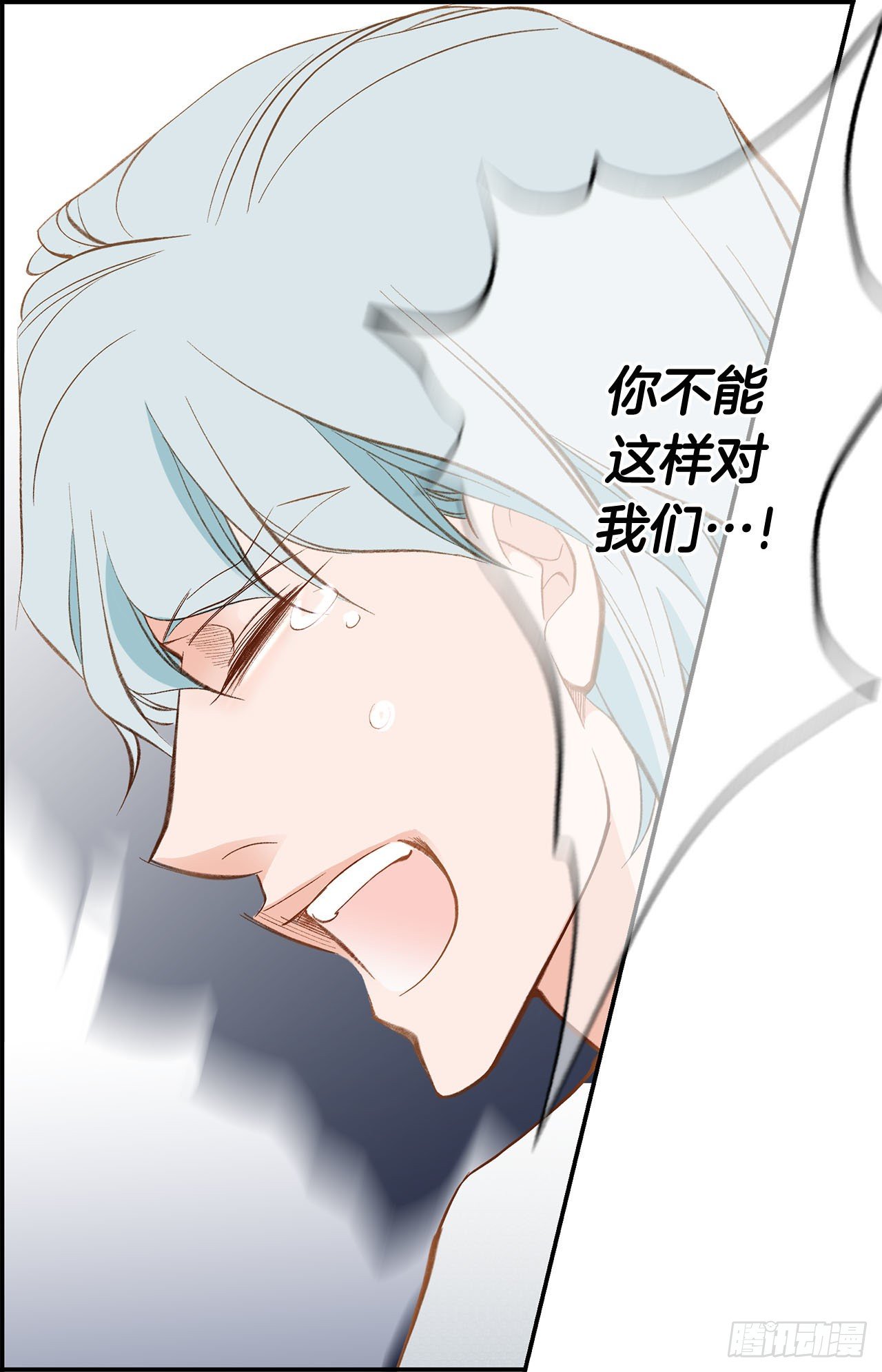 第82话 我不会苟活21