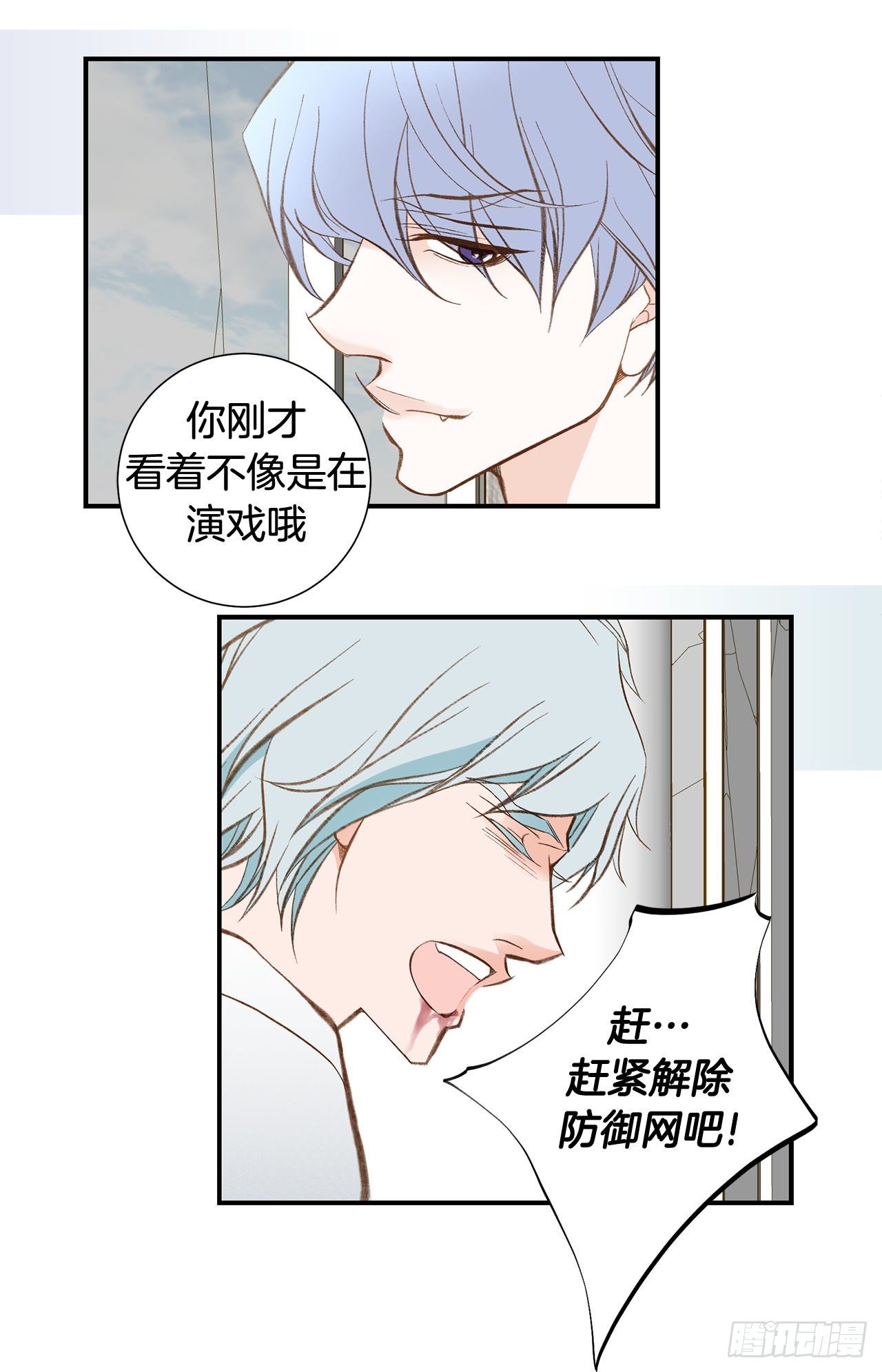 第82话 我不会苟活57