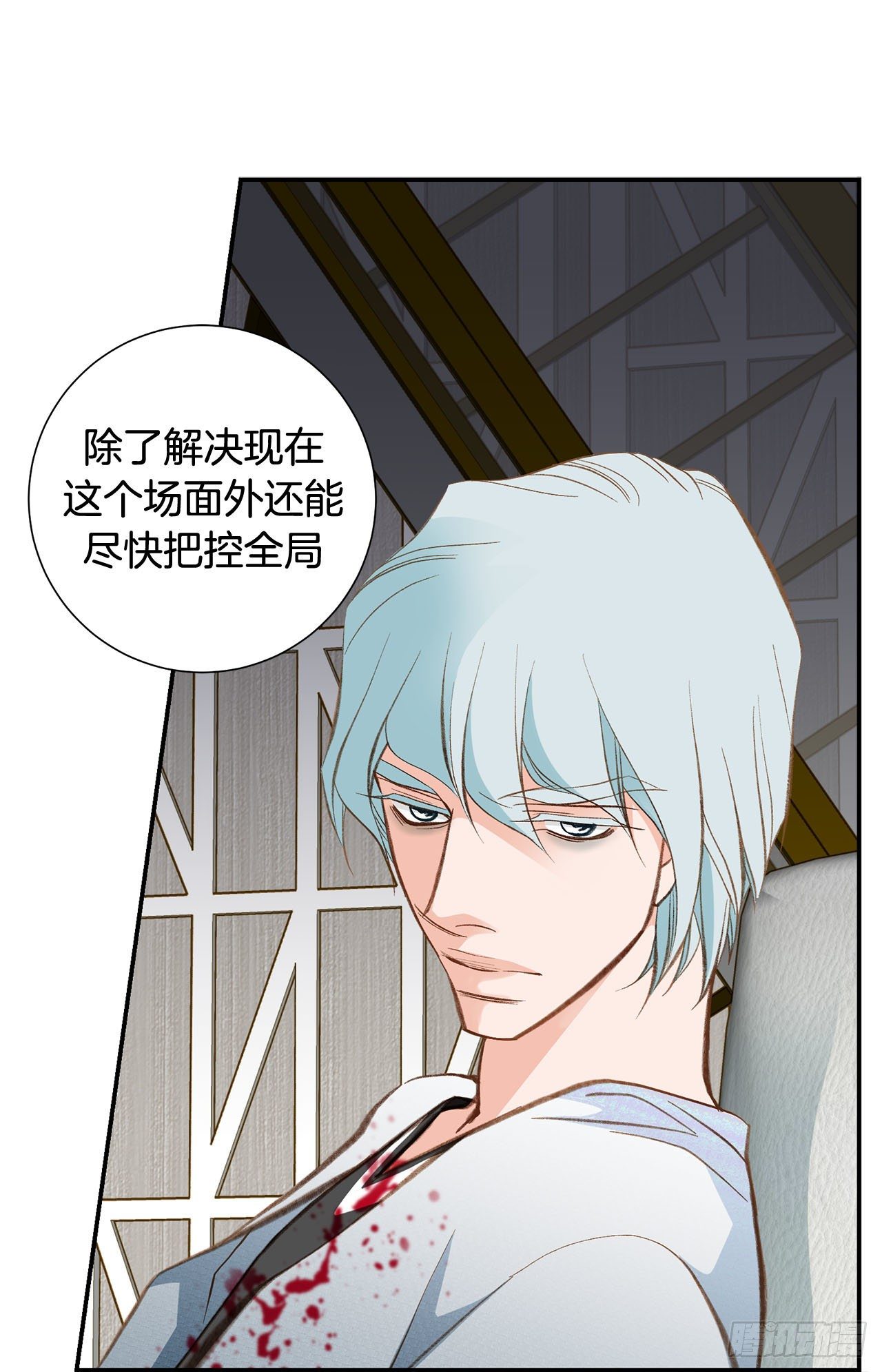 第82话 我不会苟活67