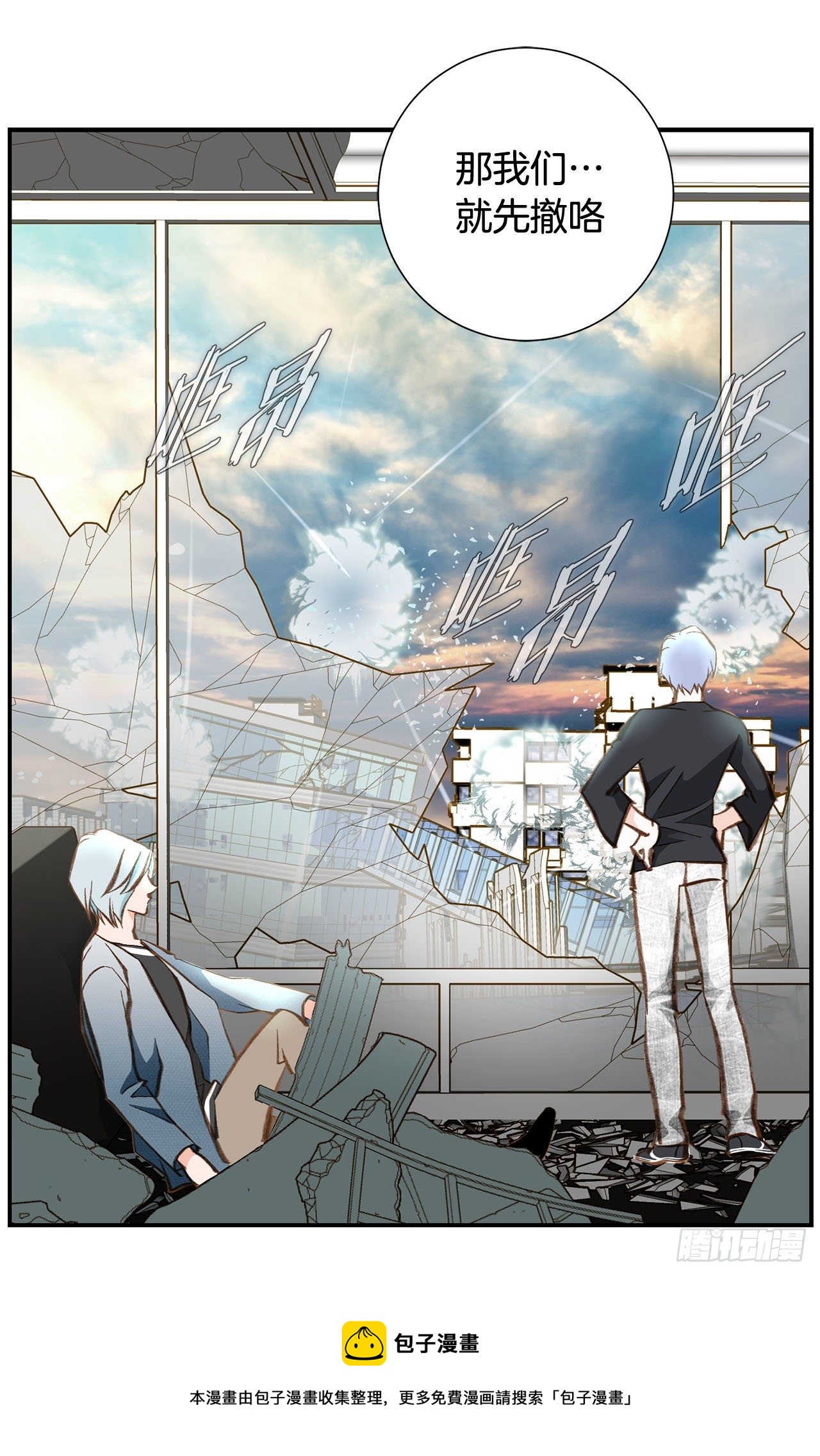 第82话 我不会苟活68