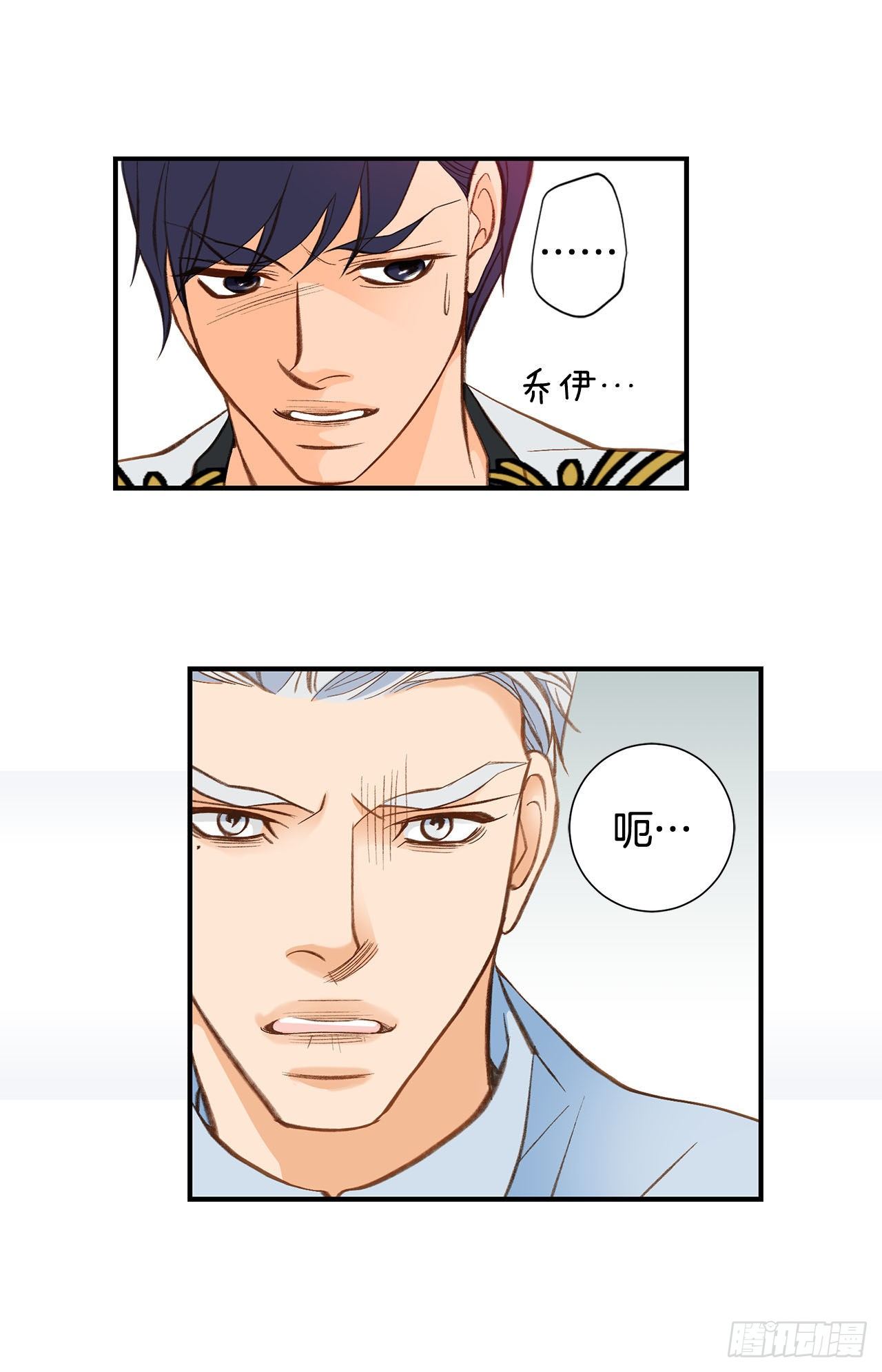 第82话 我不会苟活71