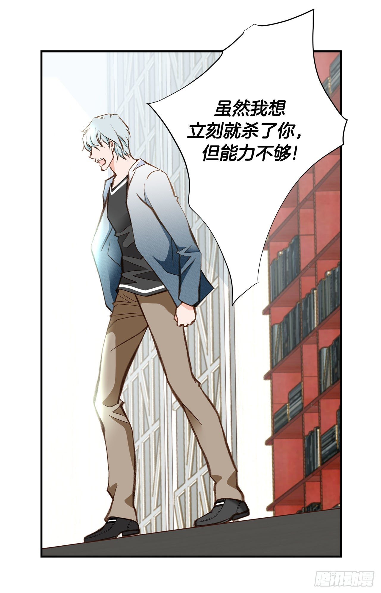 第82话 我不会苟活9
