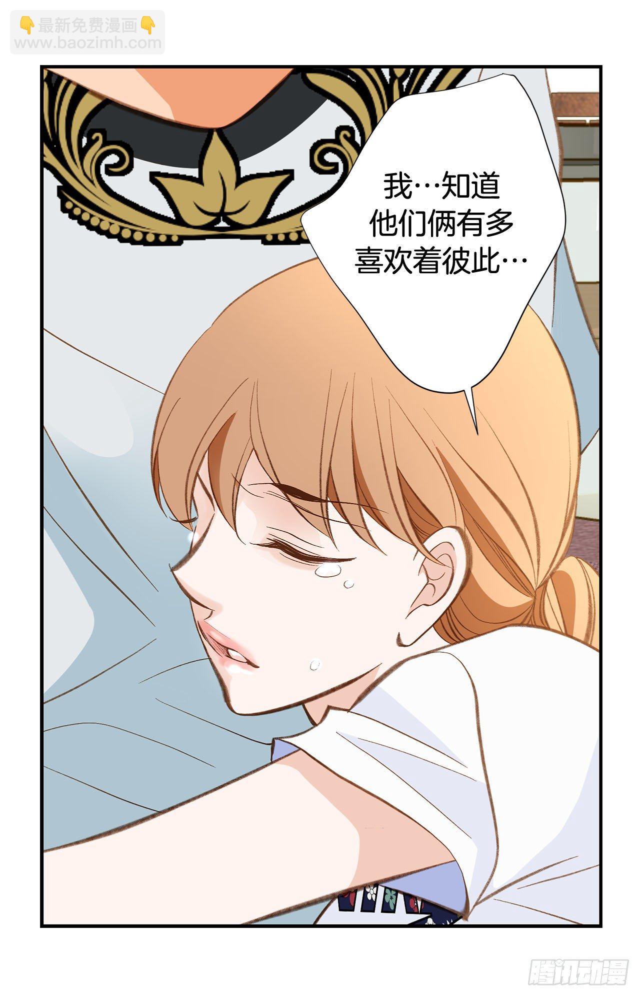 第83话 你醒了？25