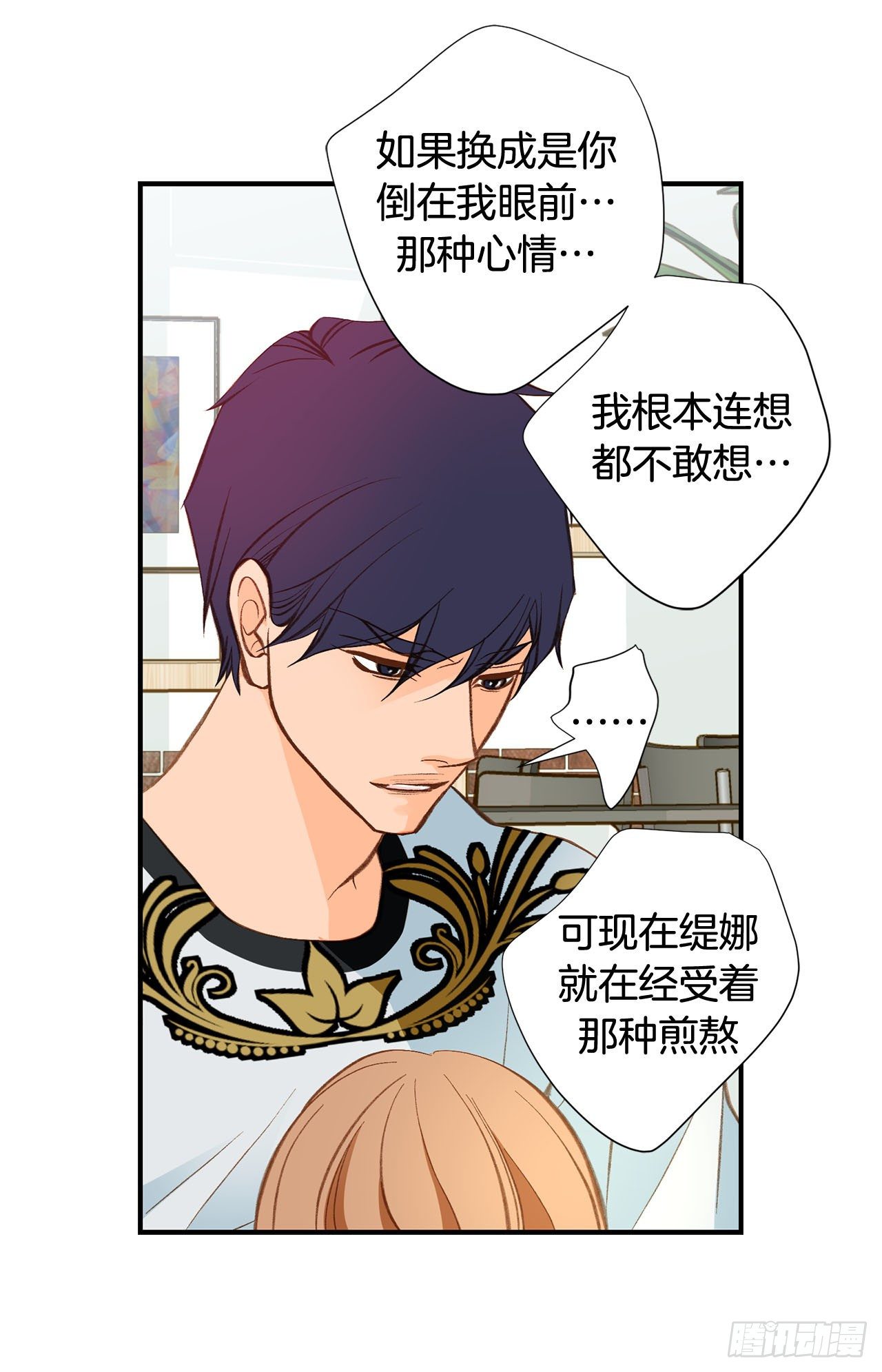 第83话 你醒了？26