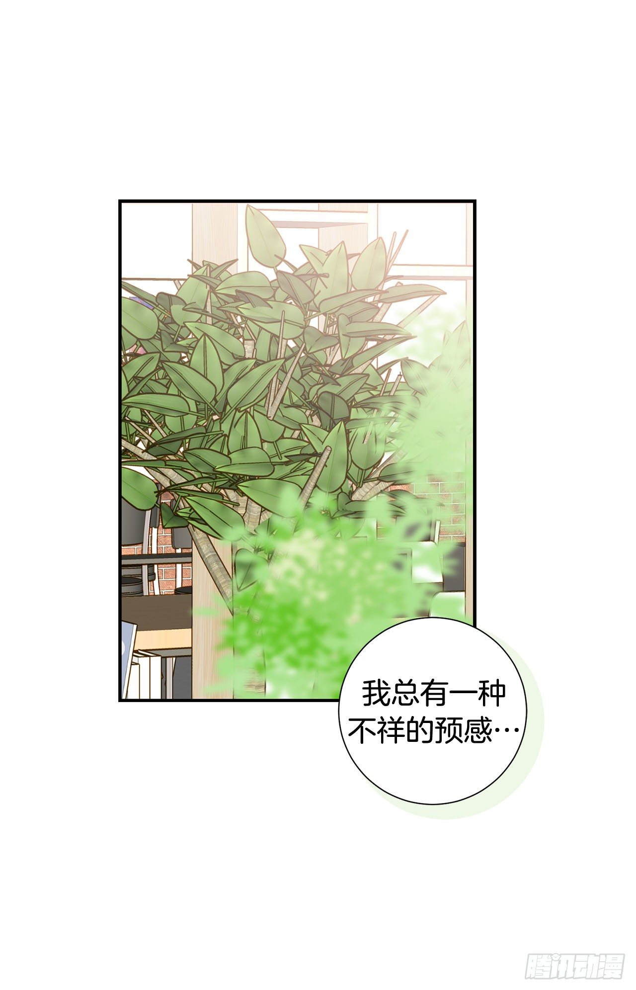 第83话 你醒了？34