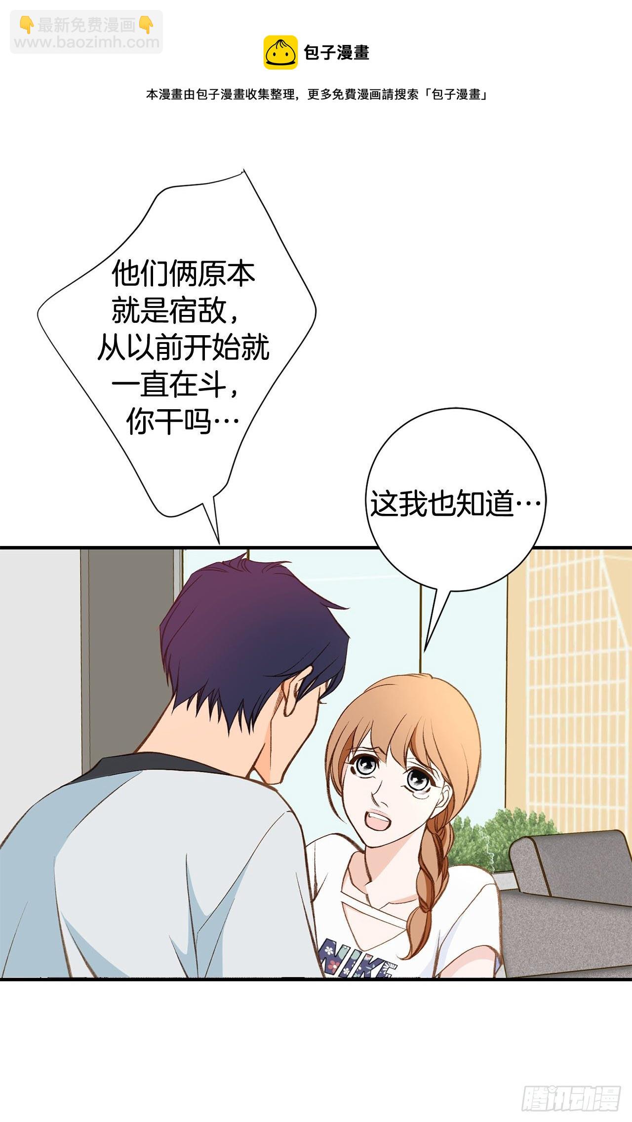 第83话 你醒了？36