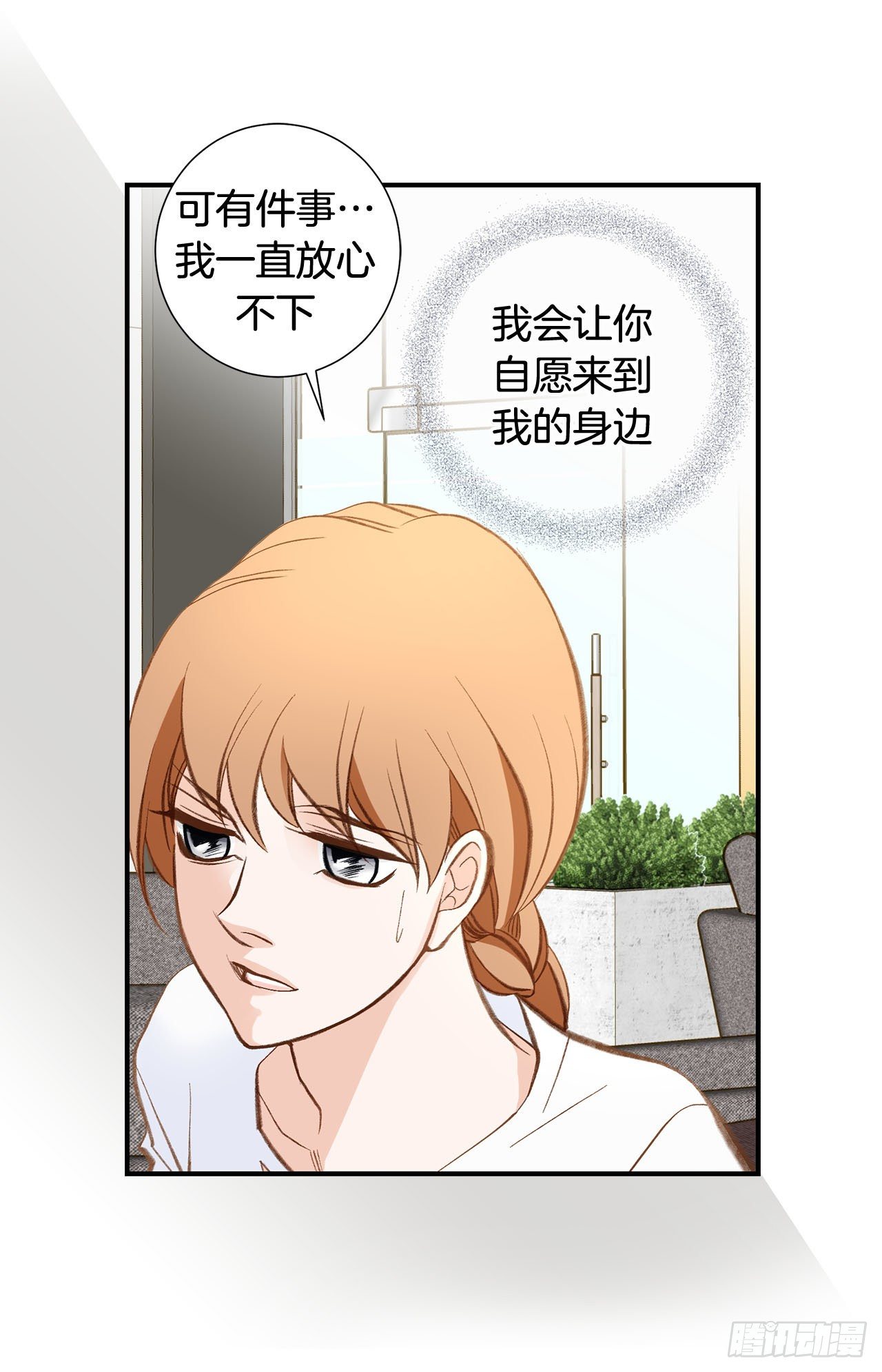 第83话 你醒了？37