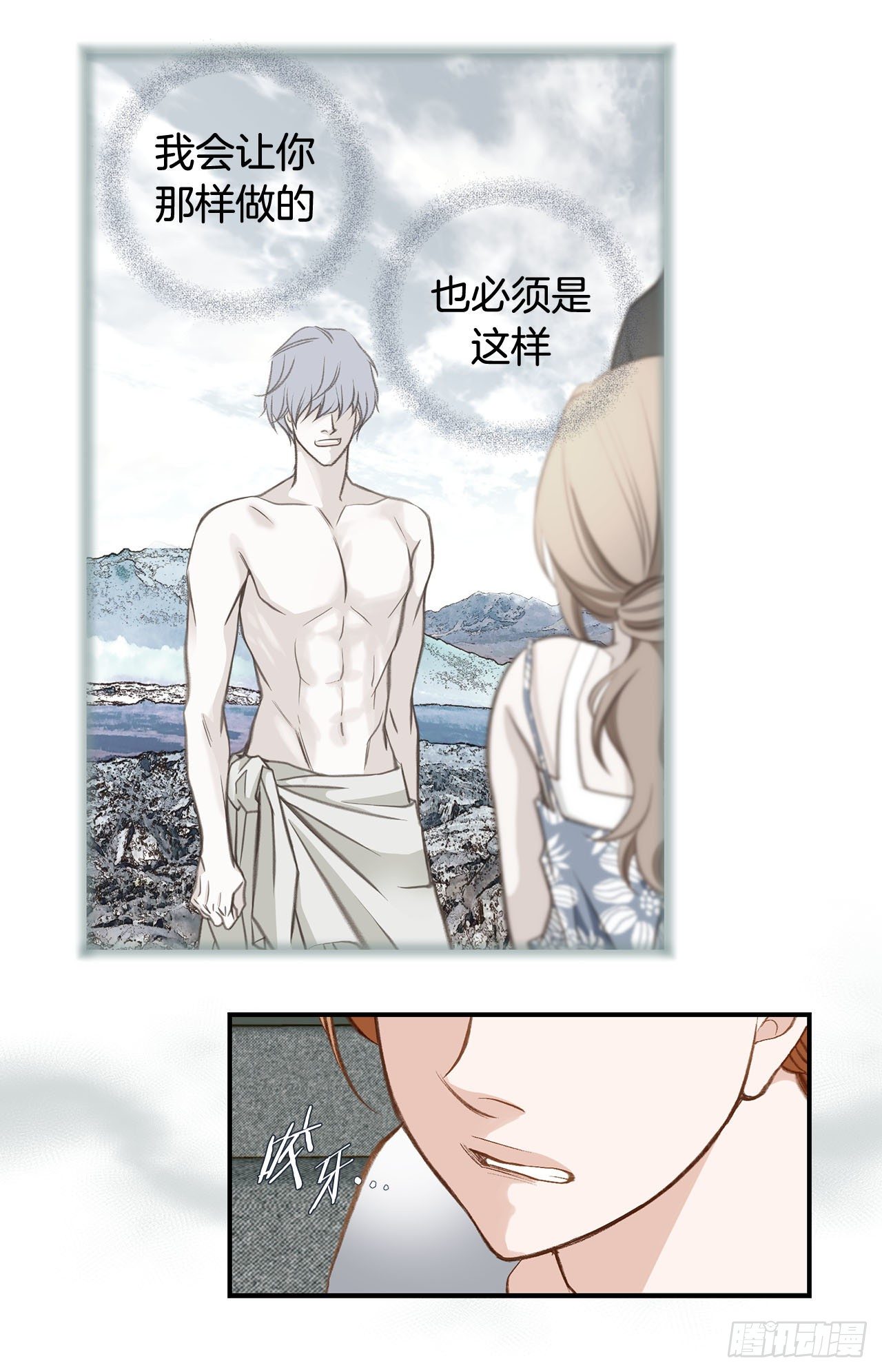 第83话 你醒了？38