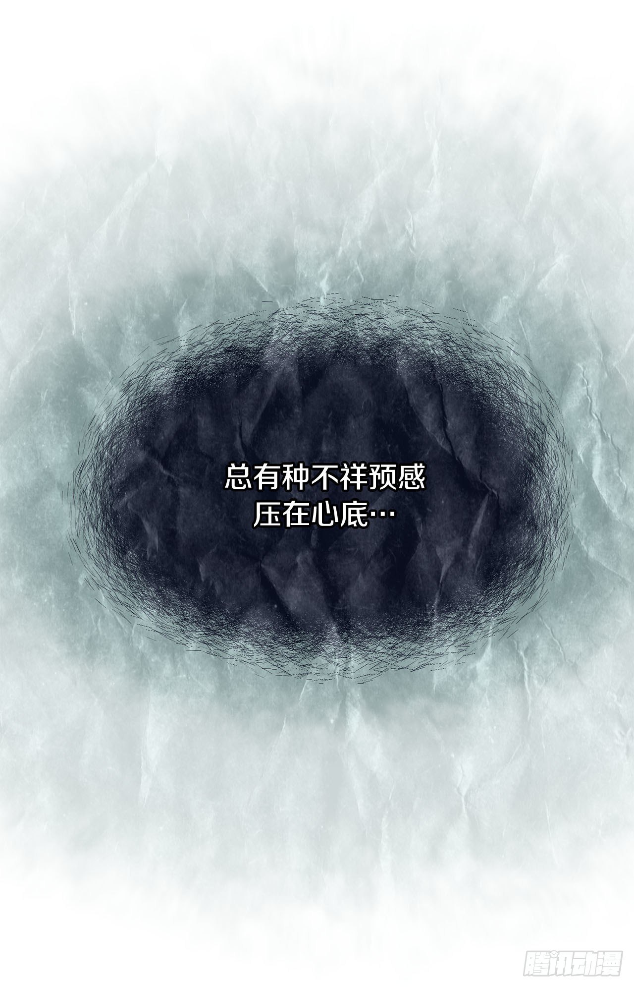 第83话 你醒了？39