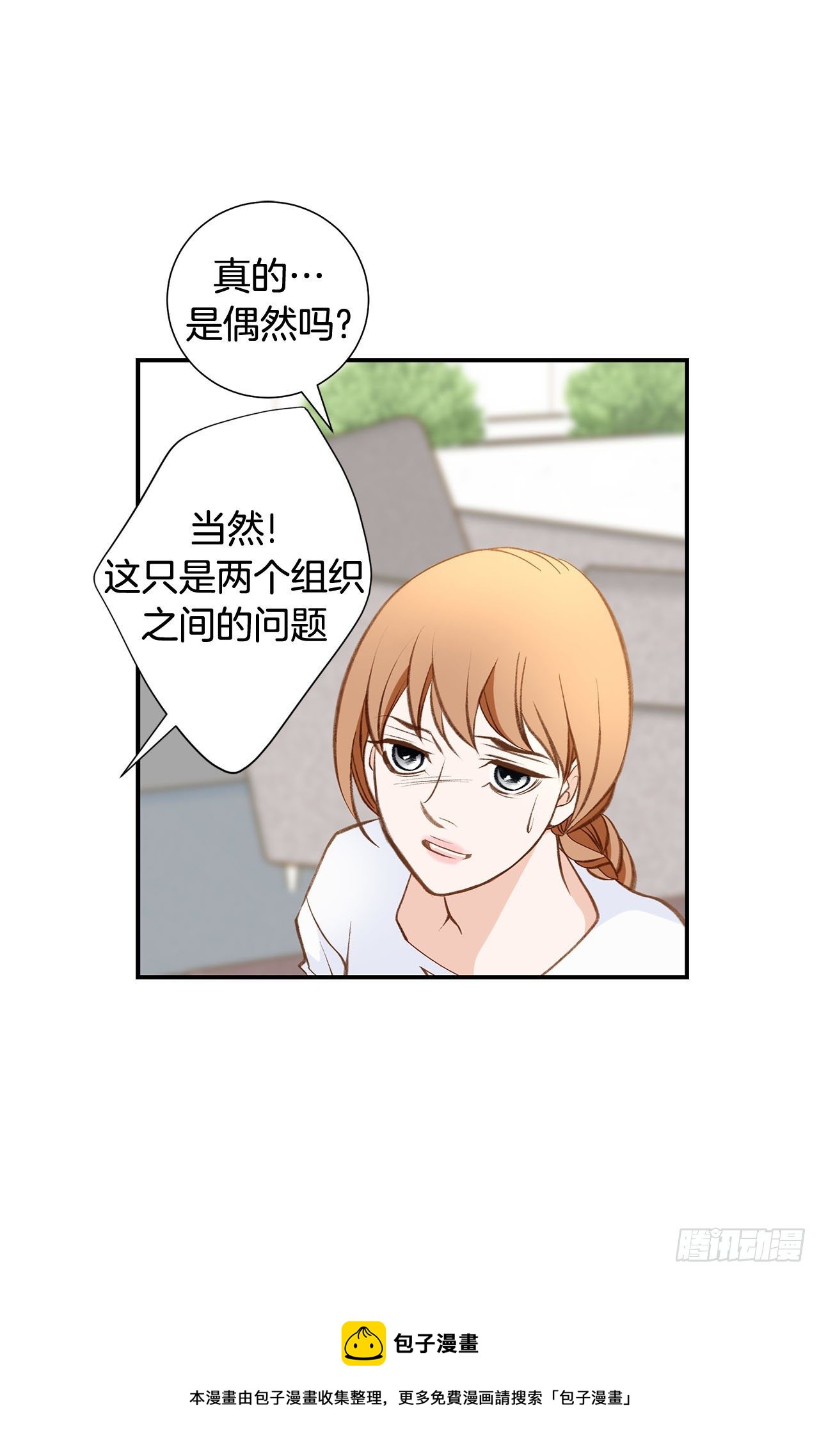 第83话 你醒了？40