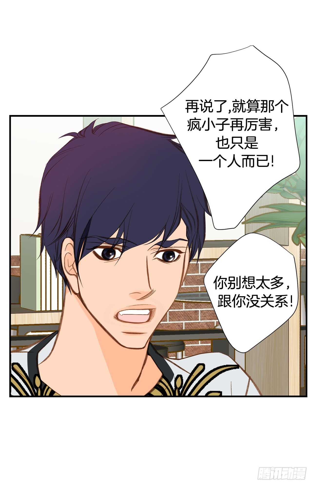 第83话 你醒了？41