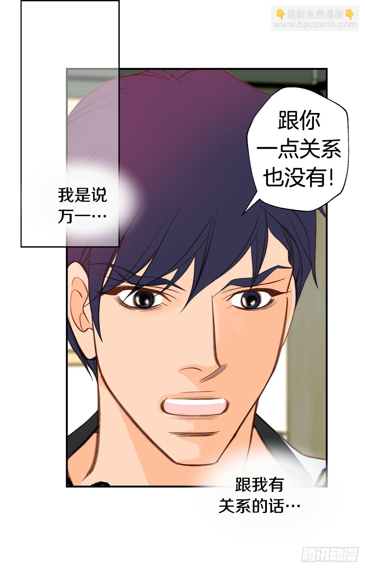 第83话 你醒了？43
