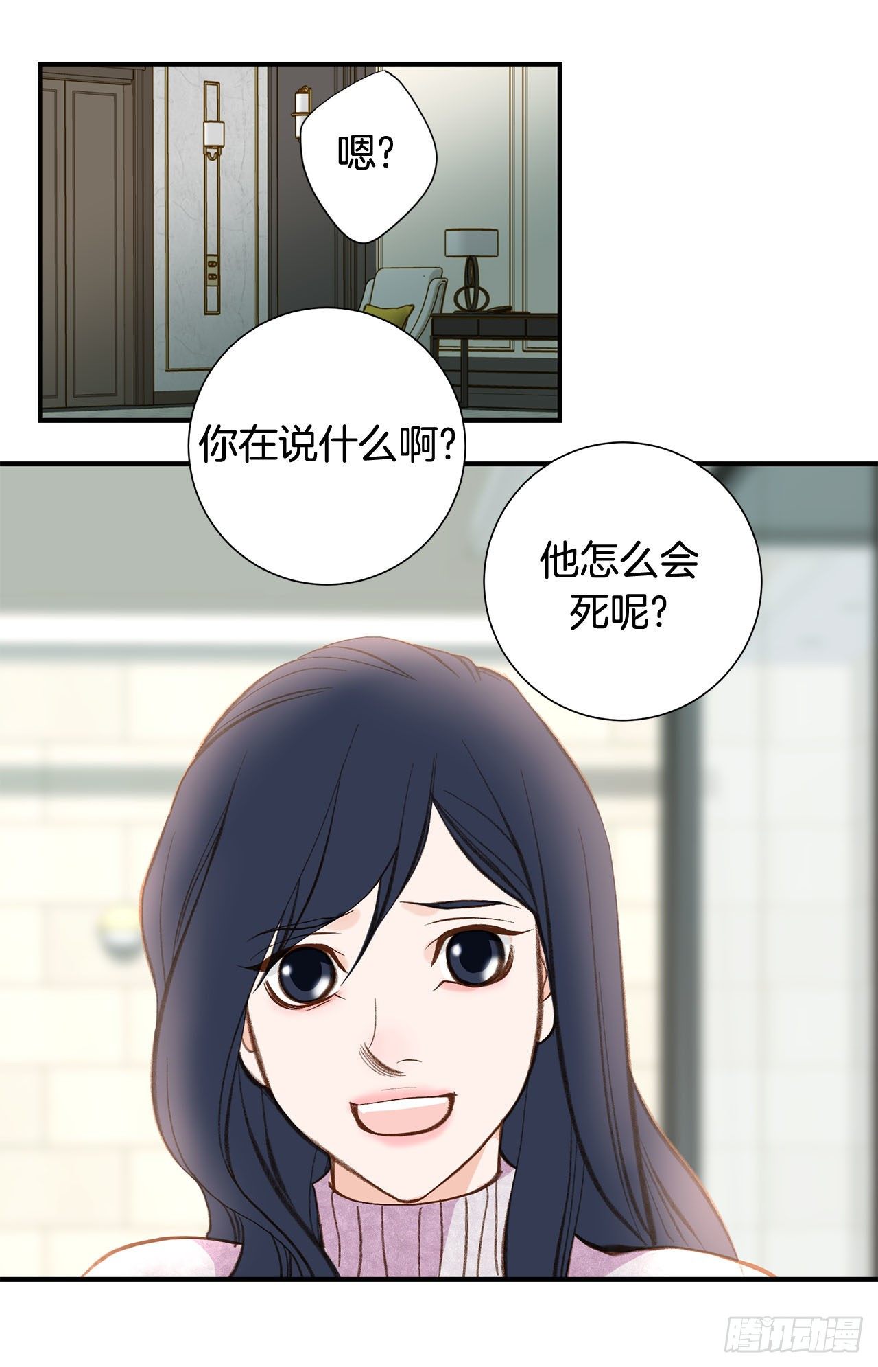第83话 你醒了？55
