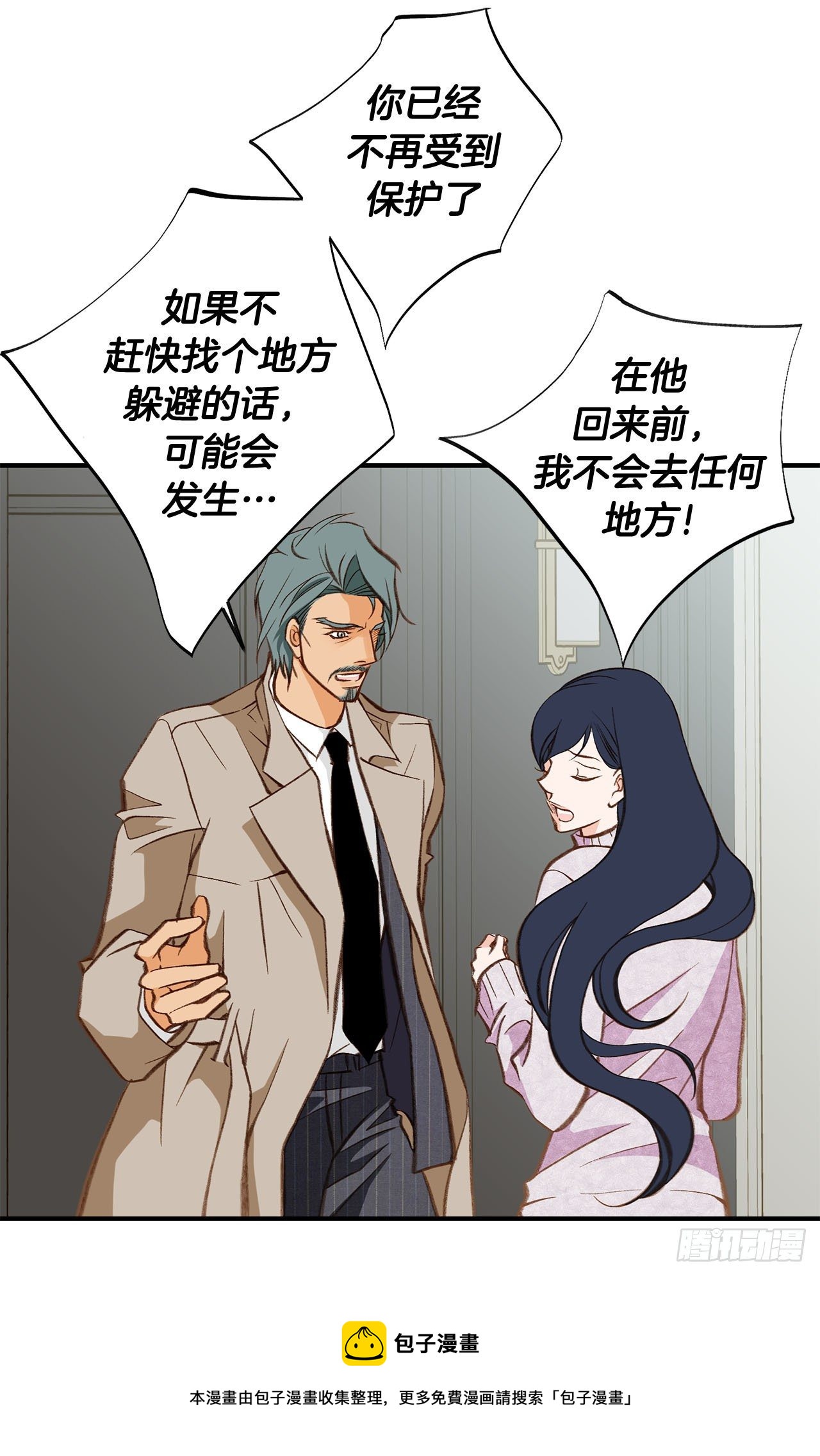第83话 你醒了？56