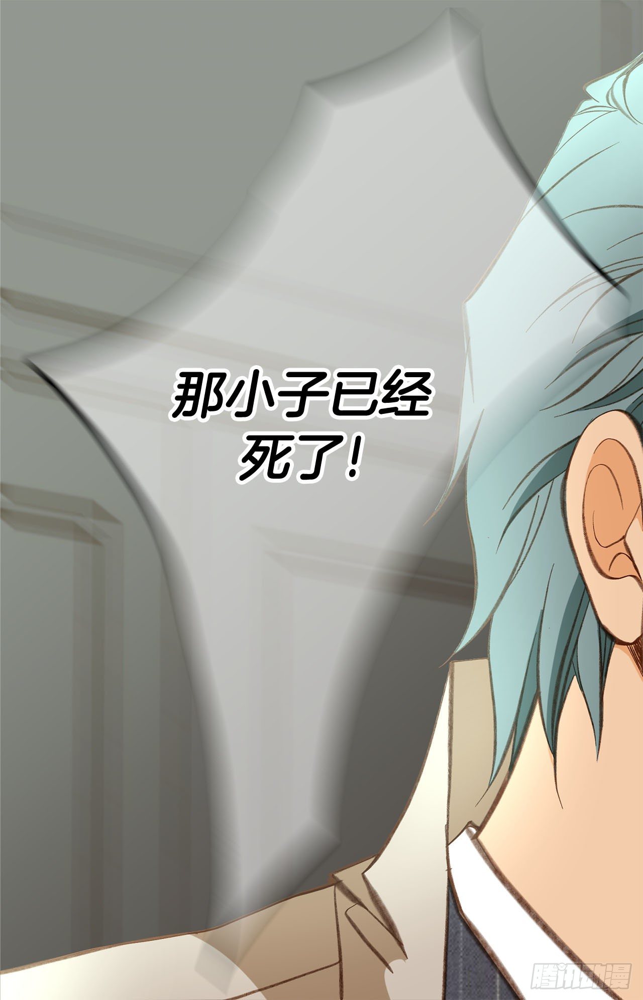 第83话 你醒了？57