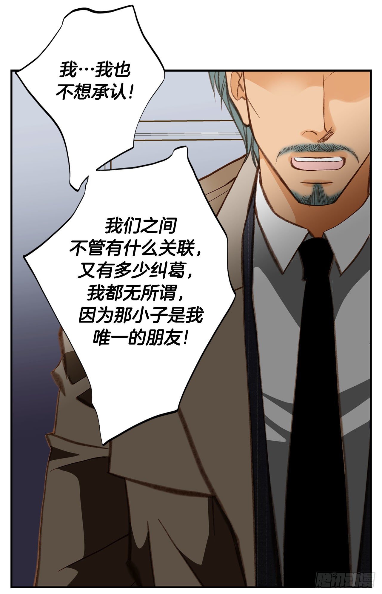 第83话 你醒了？61