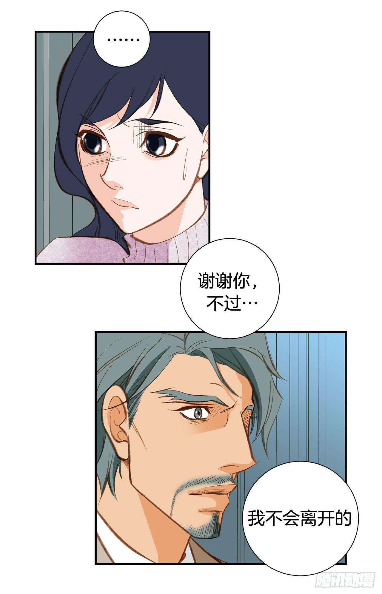 第83话 你醒了？65