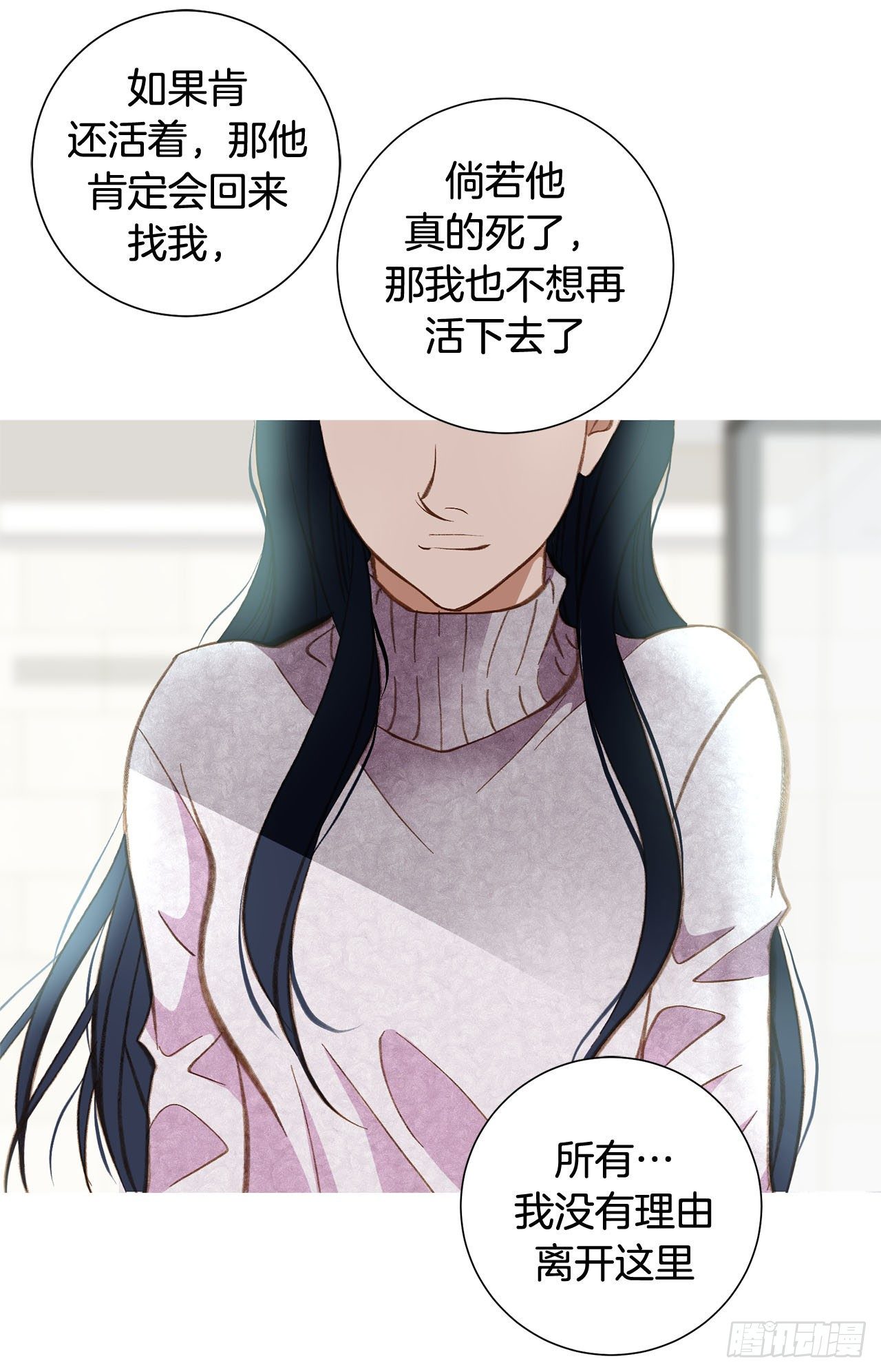 第83话 你醒了？66
