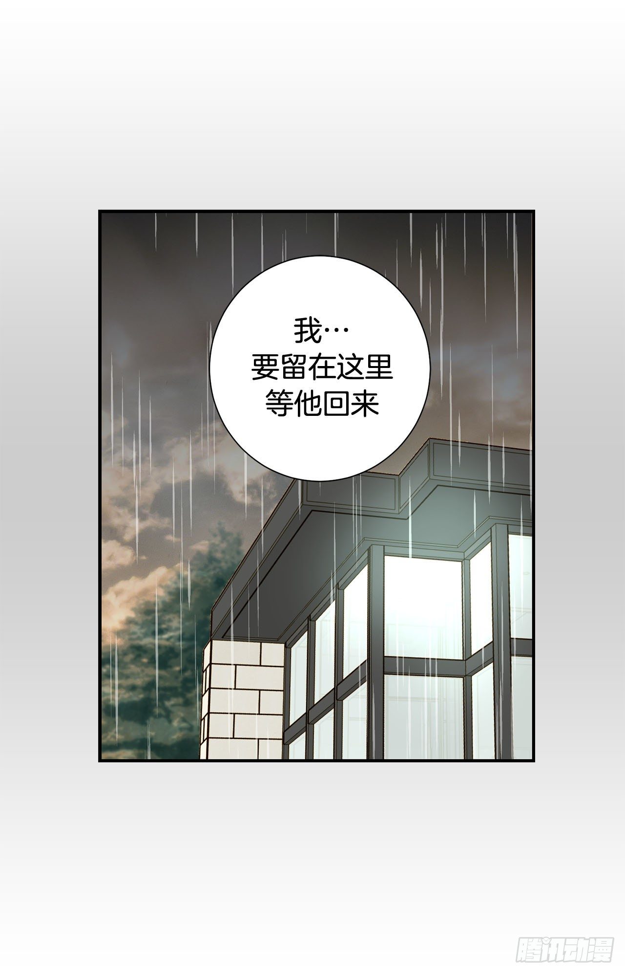 第83话 你醒了？67