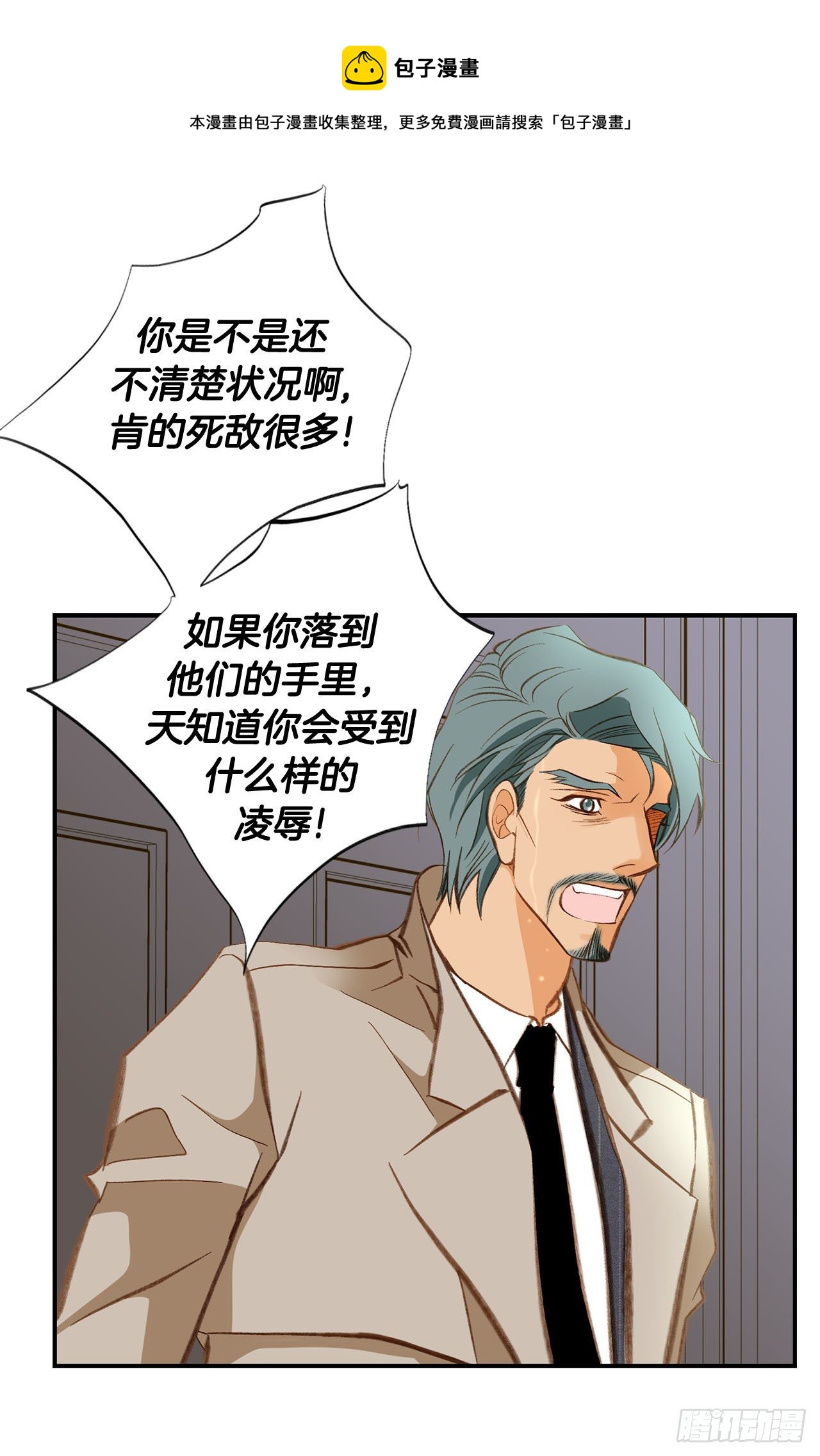 第83话 你醒了？68