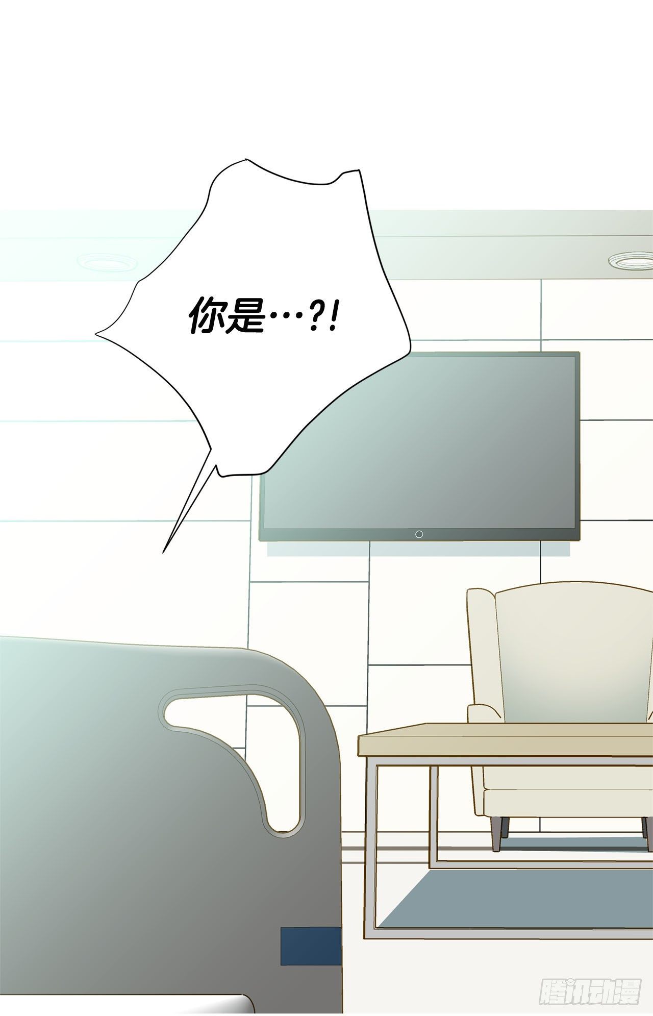 第84话 你明白了吗？3