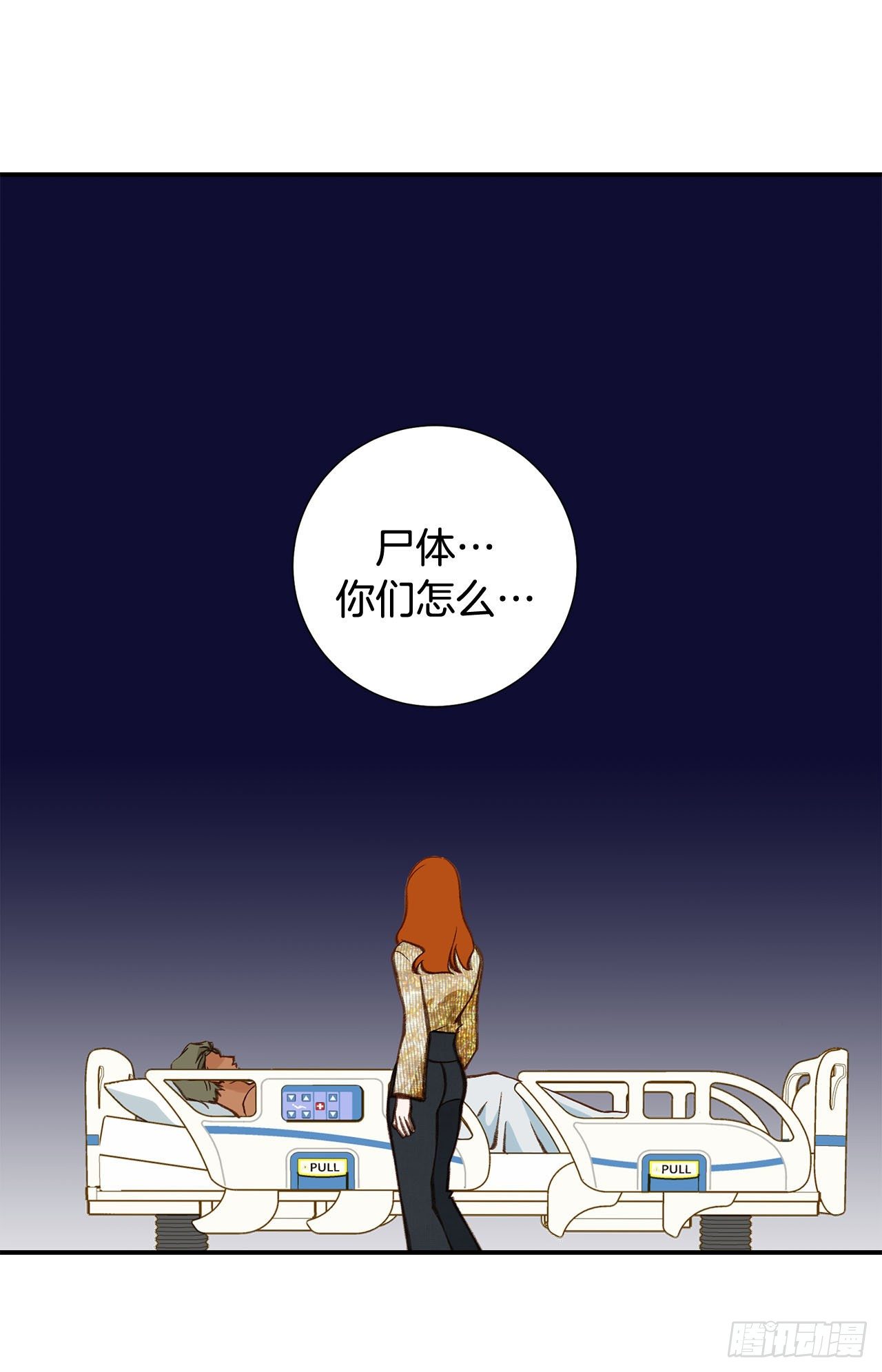 第84话 你明白了吗？38