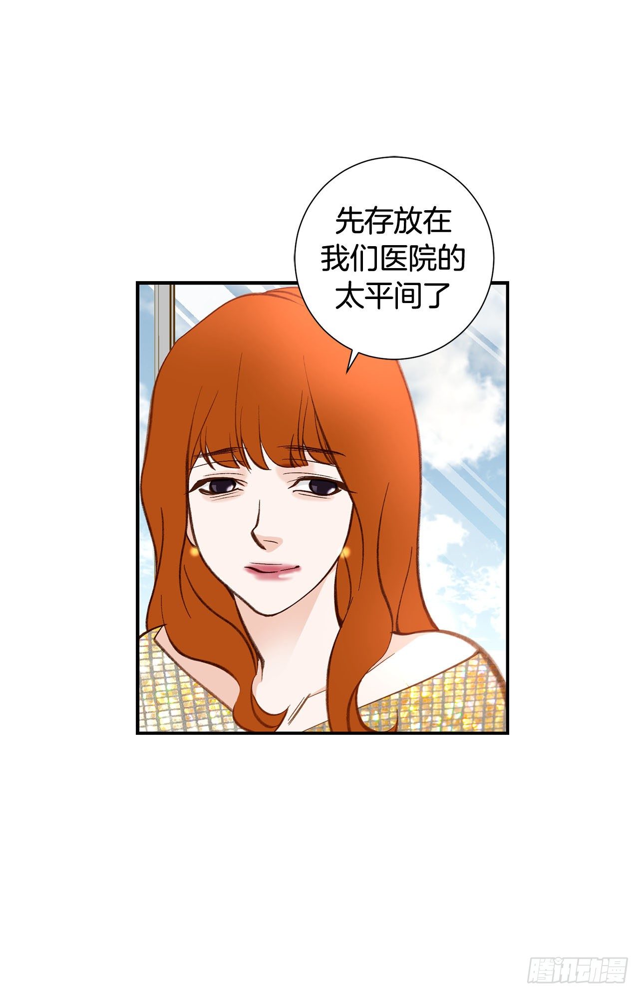第84话 你明白了吗？39